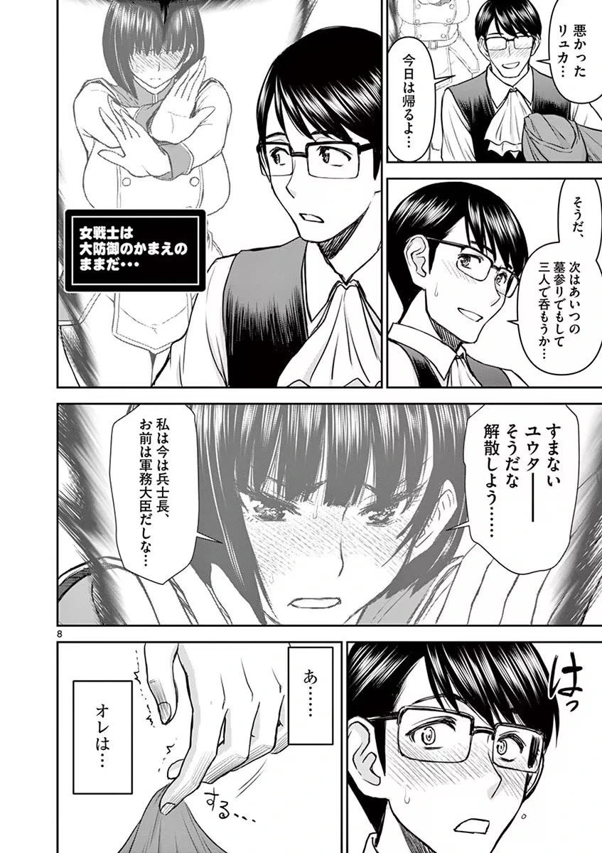 หน้า 58