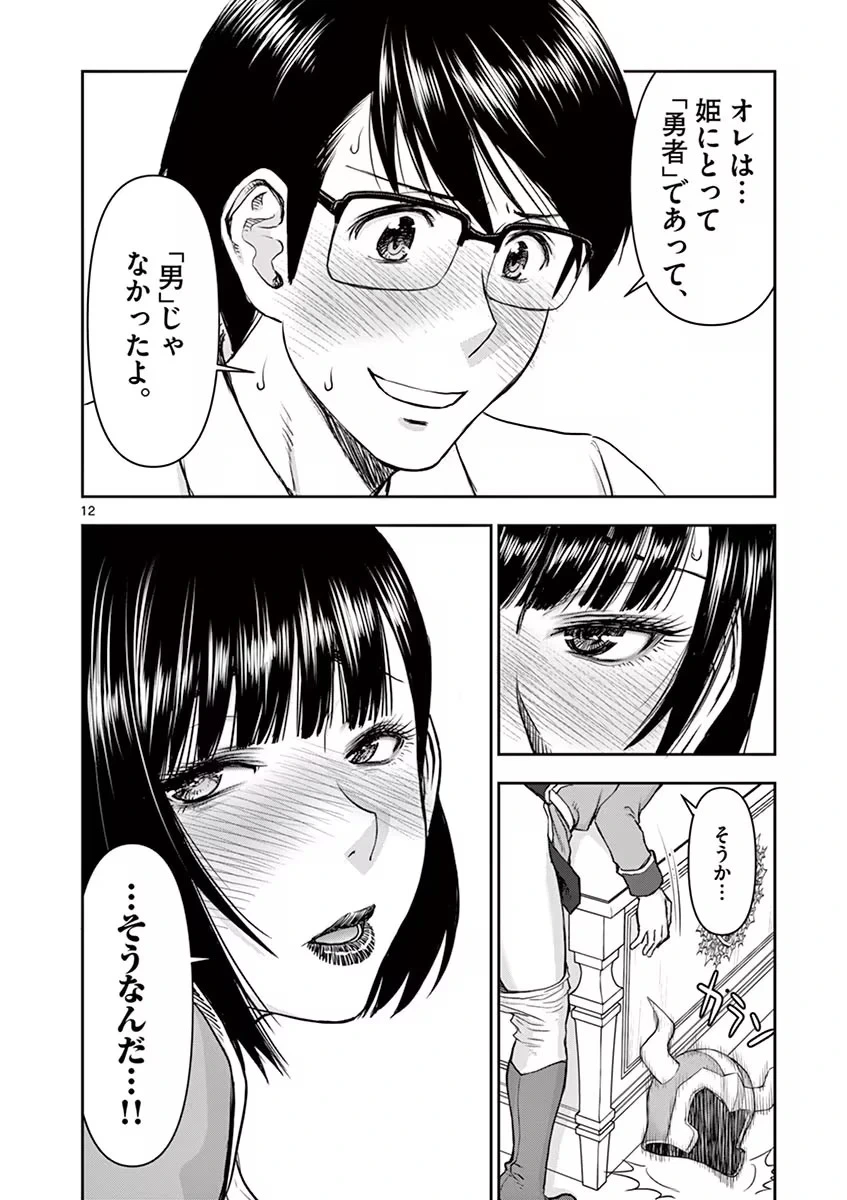หน้า 100
