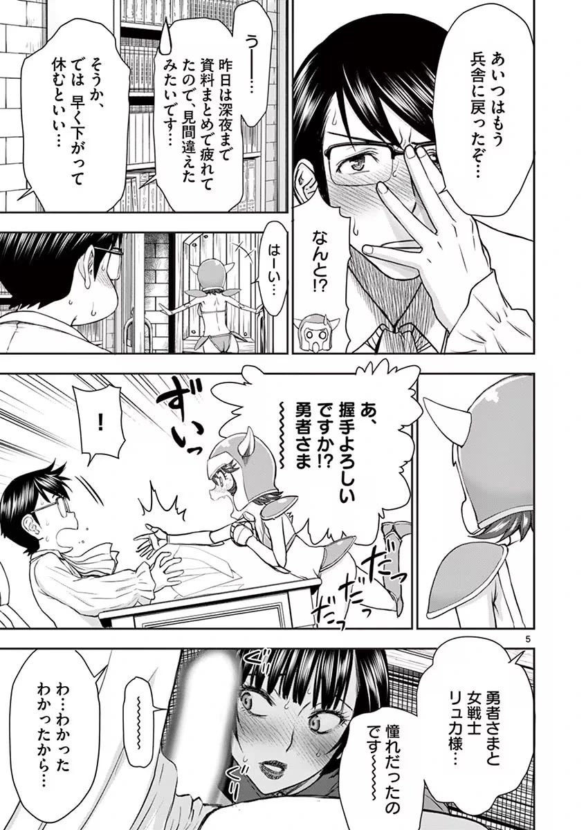 หน้า 111