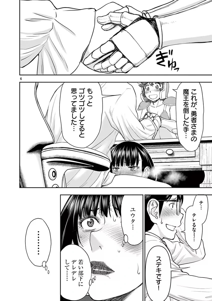 หน้า 112