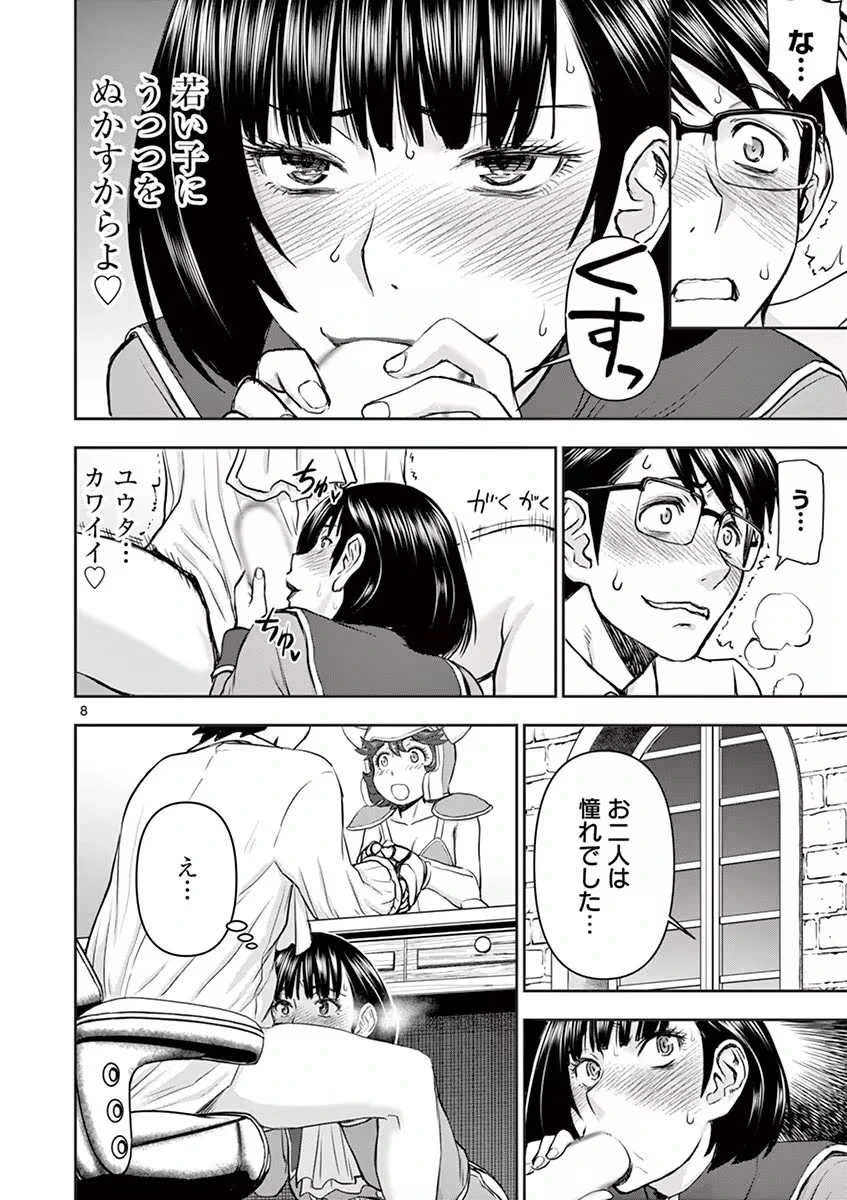หน้า 114