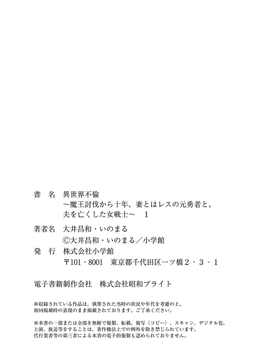 หน้า 161