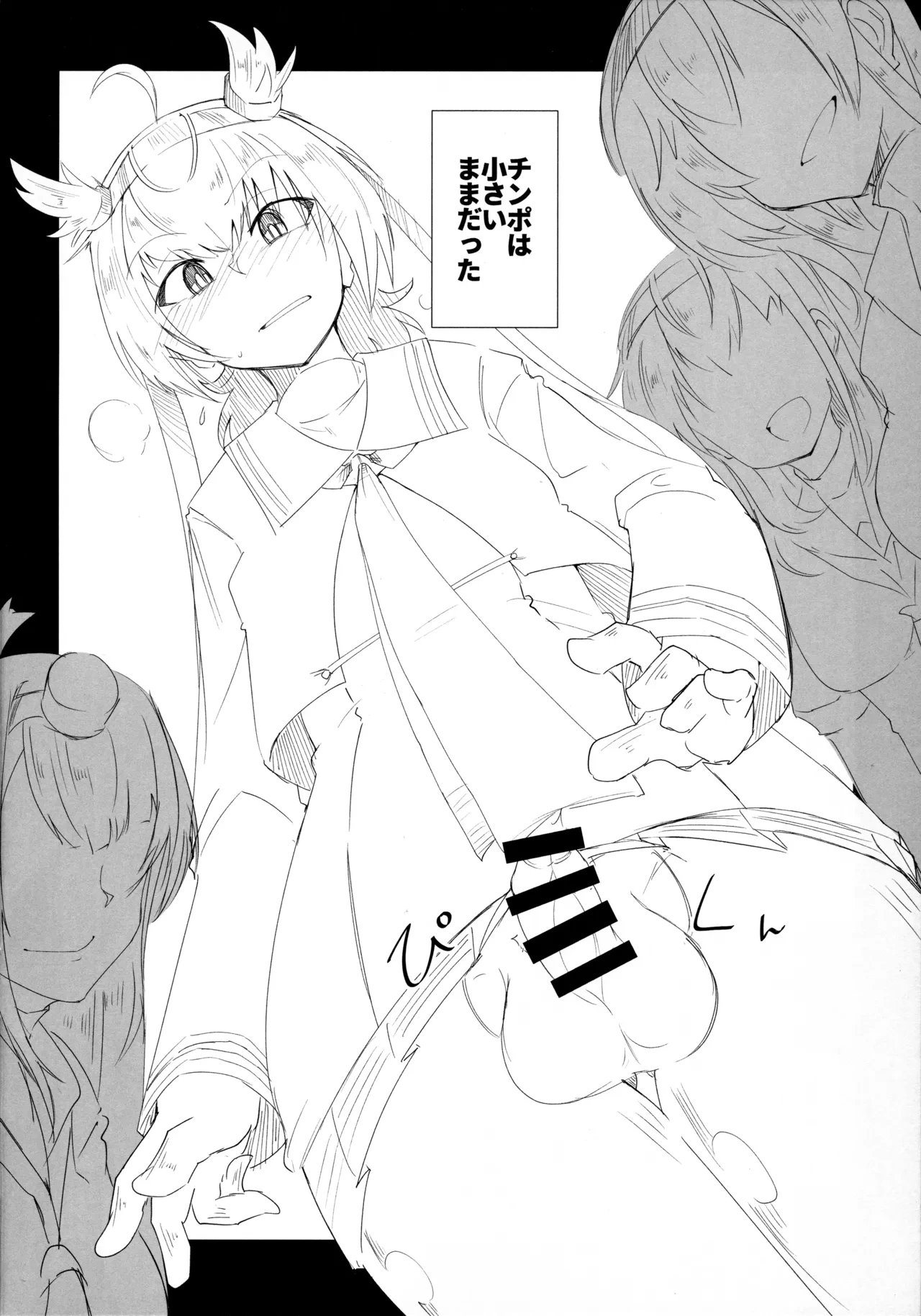 หน้า 3