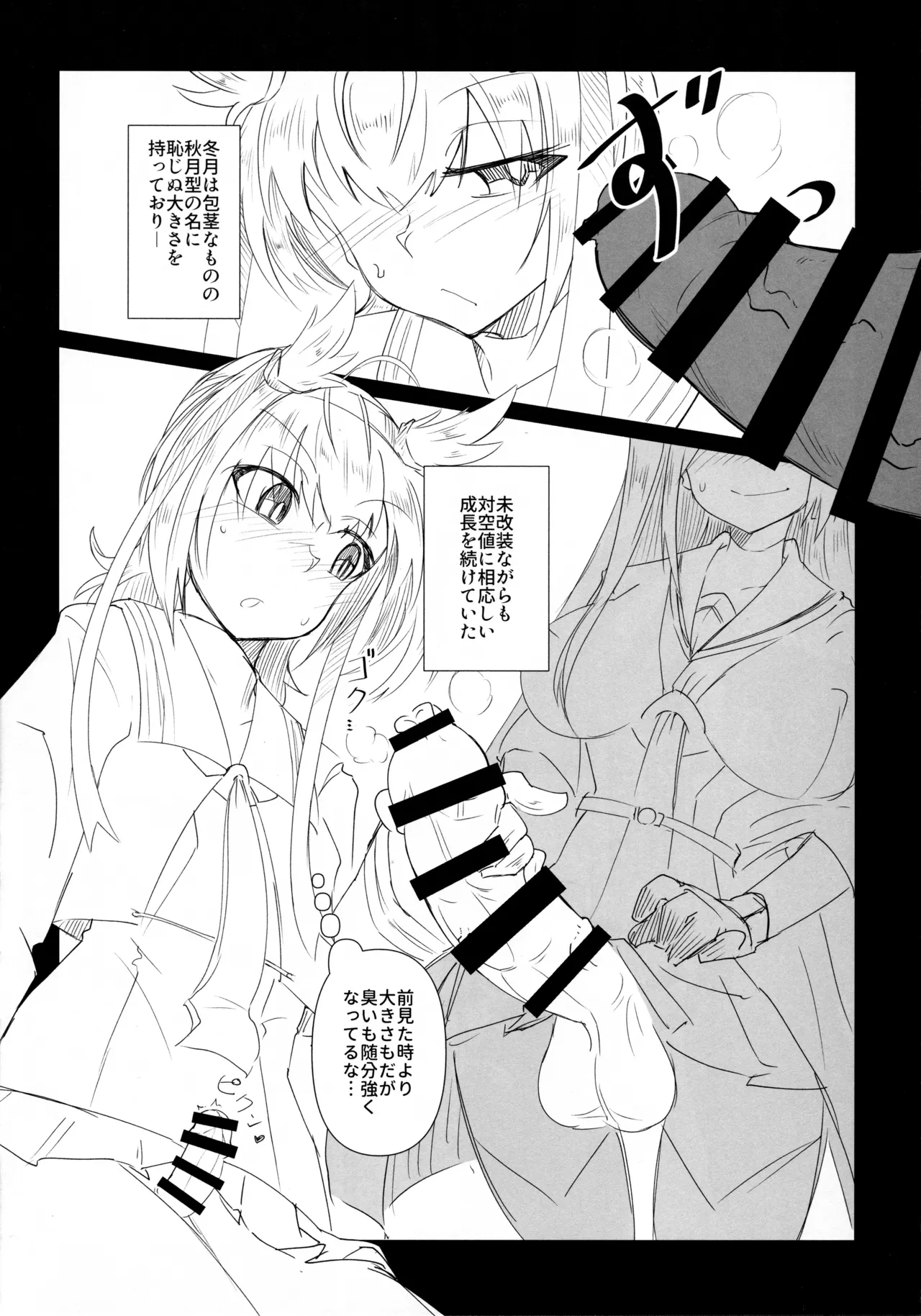 หน้า 7