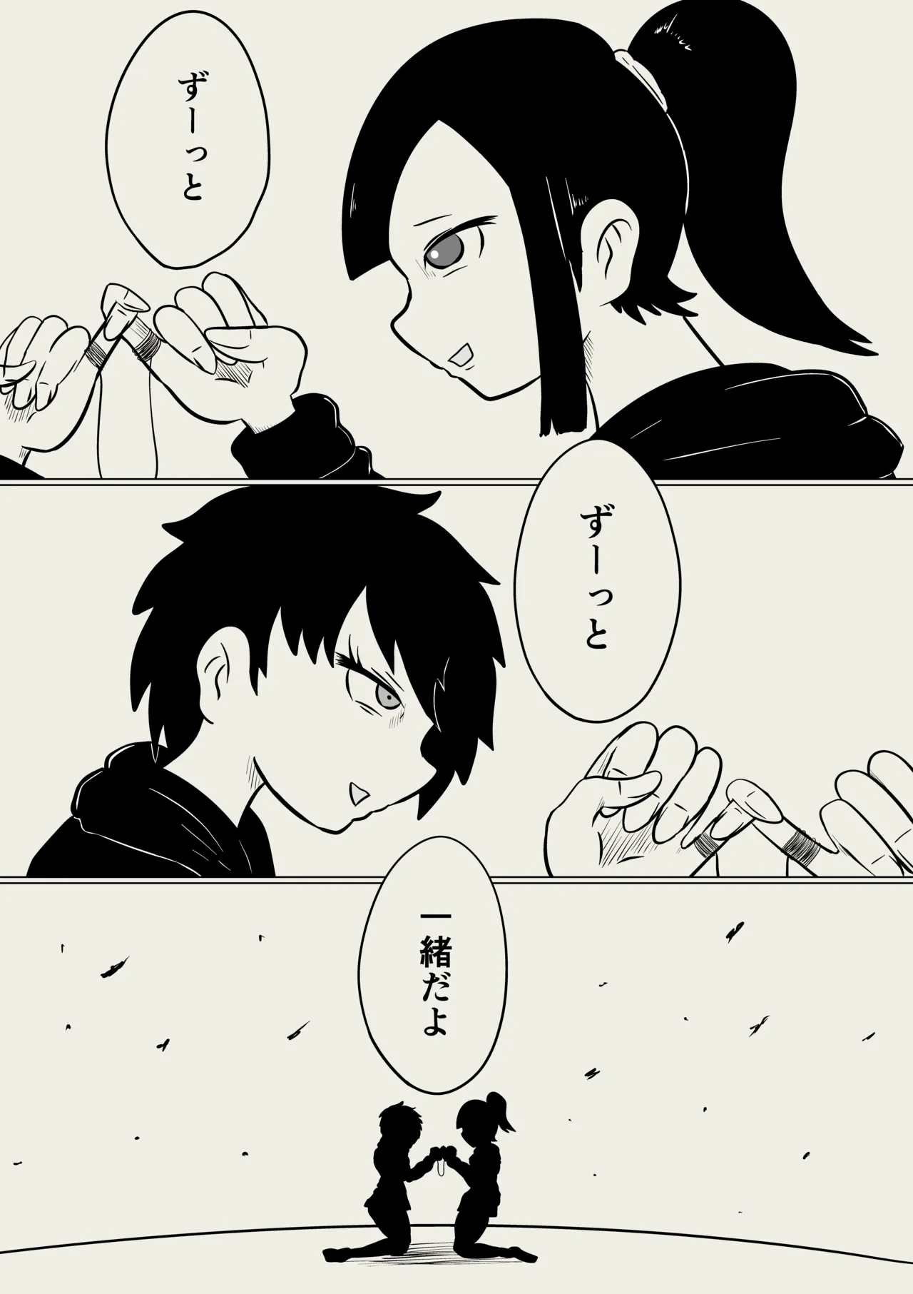 หน้า 3