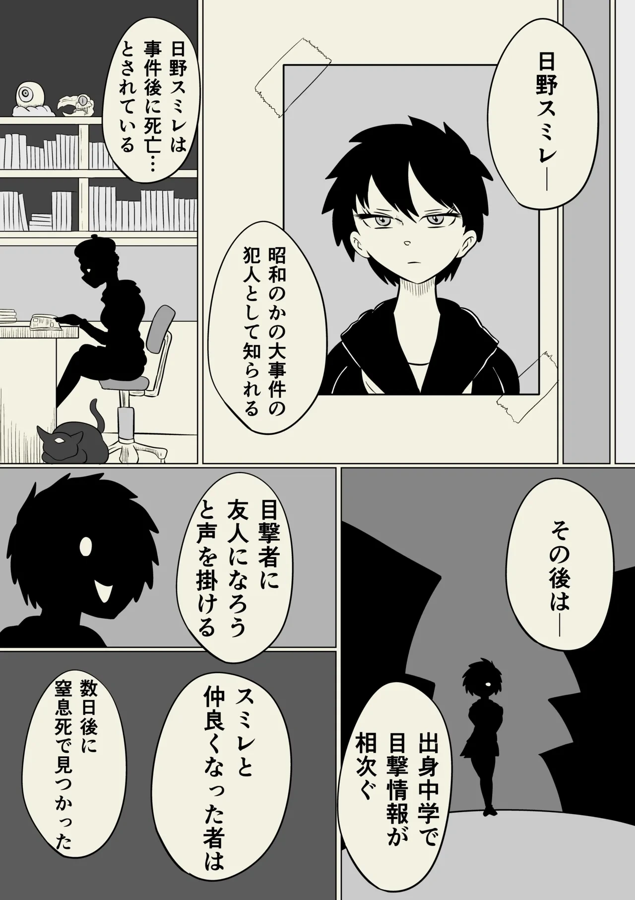 หน้า 7