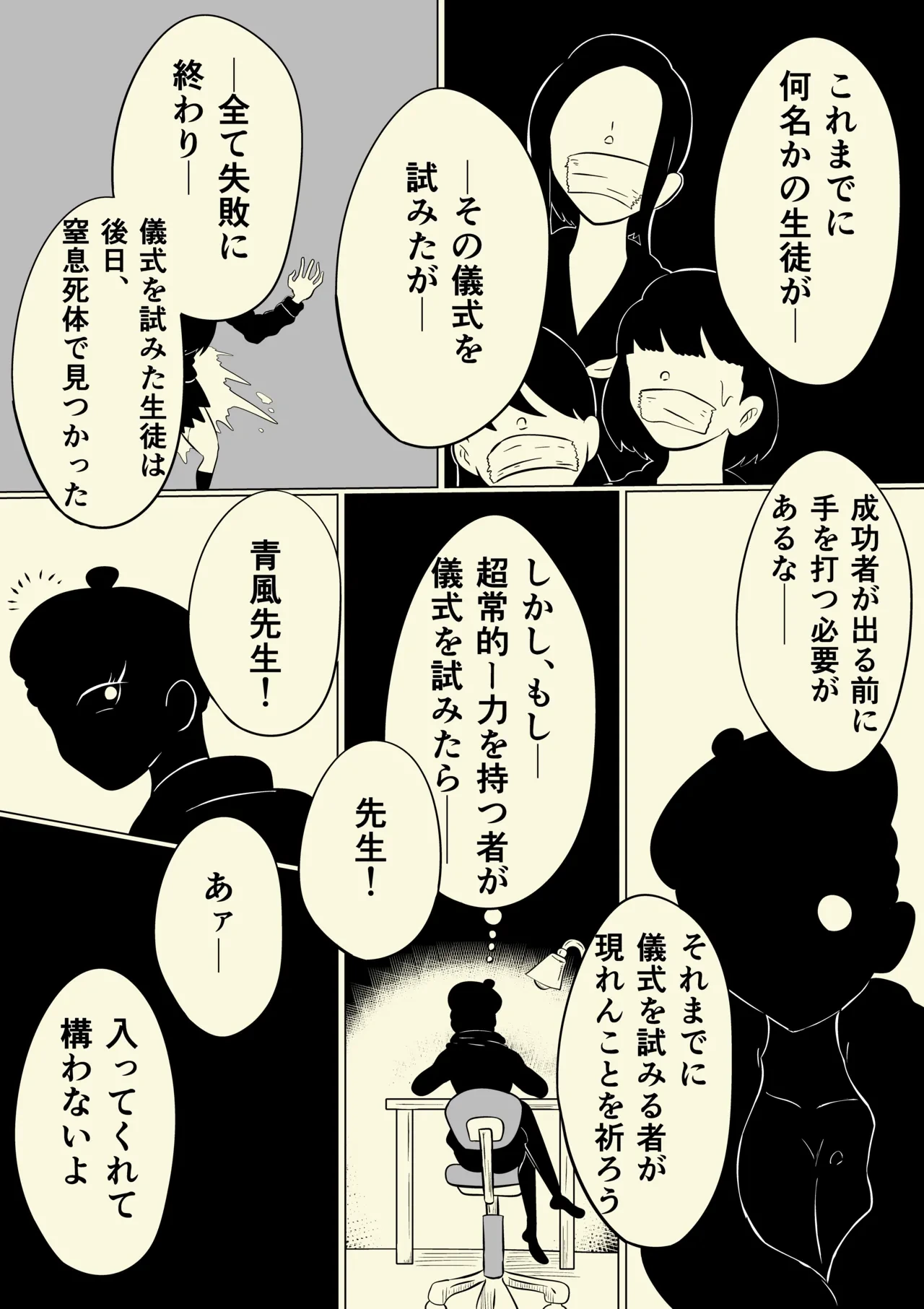 หน้า 9