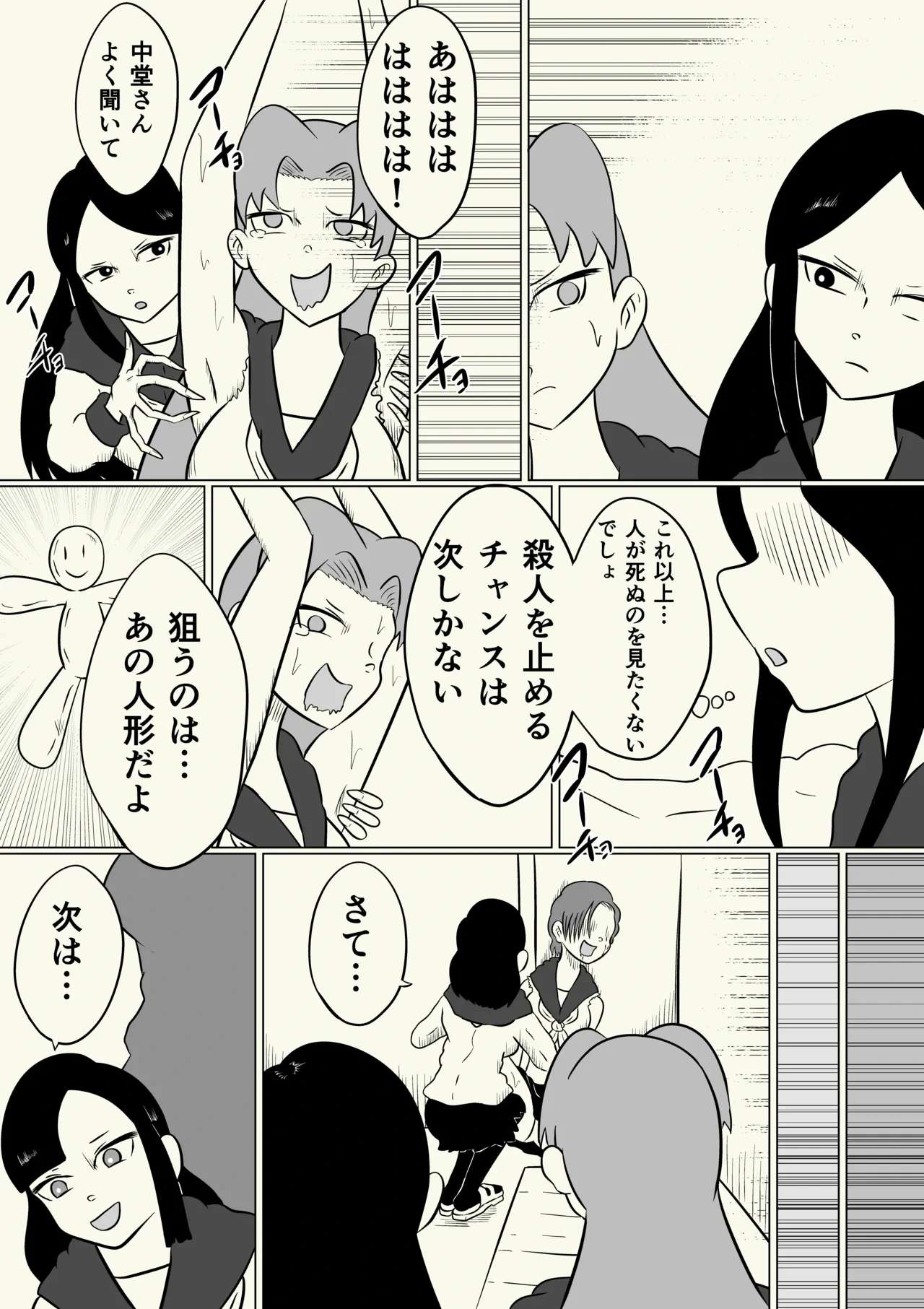 หน้า 13