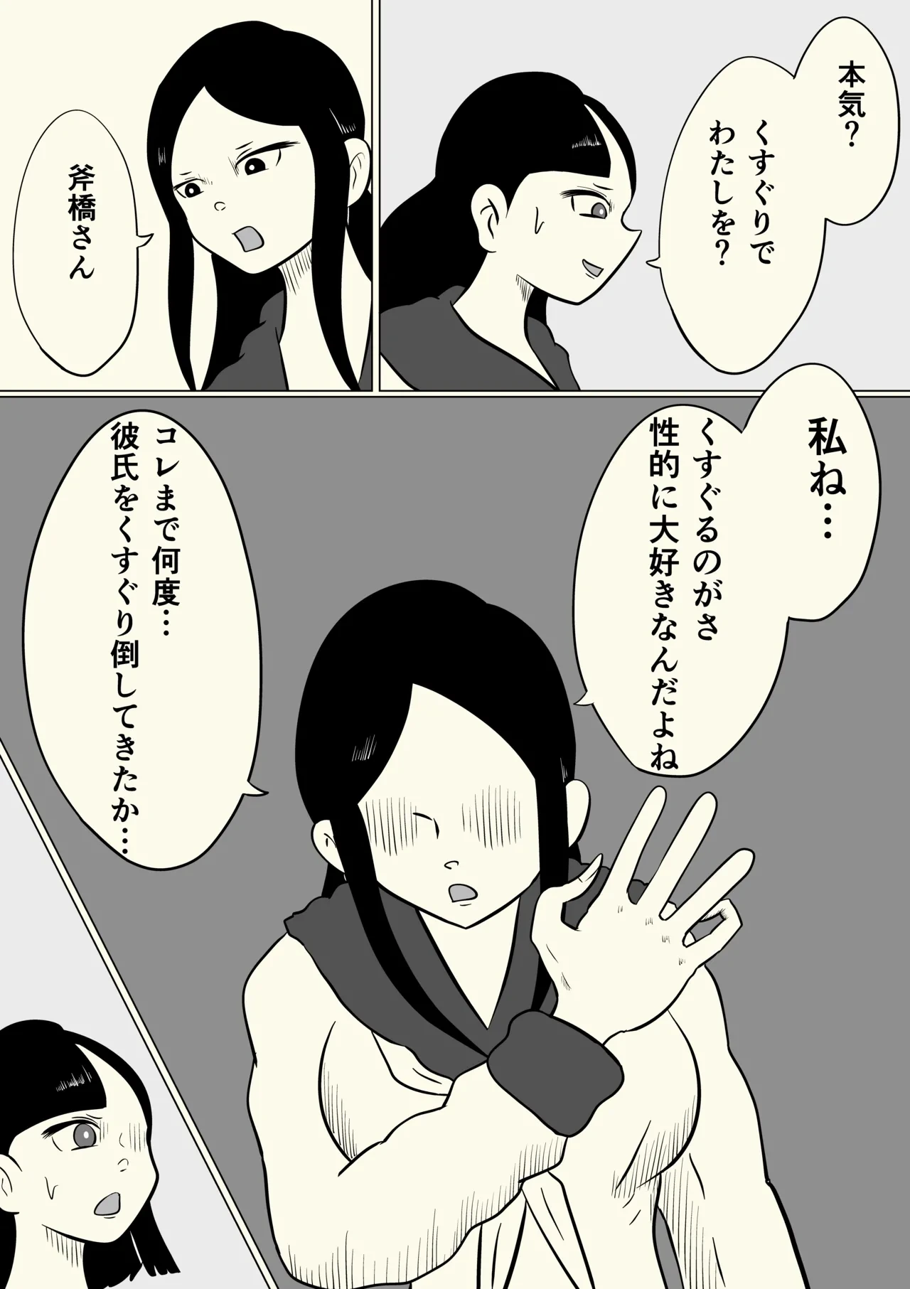 หน้า 20
