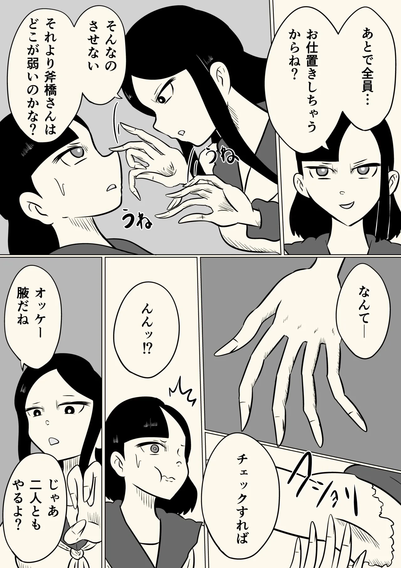 หน้า 22