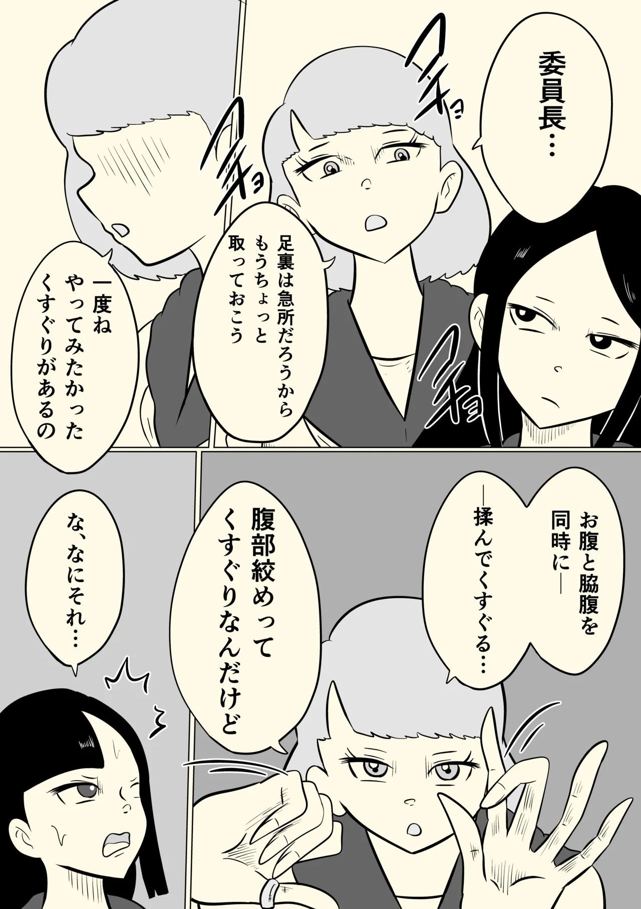 หน้า 26