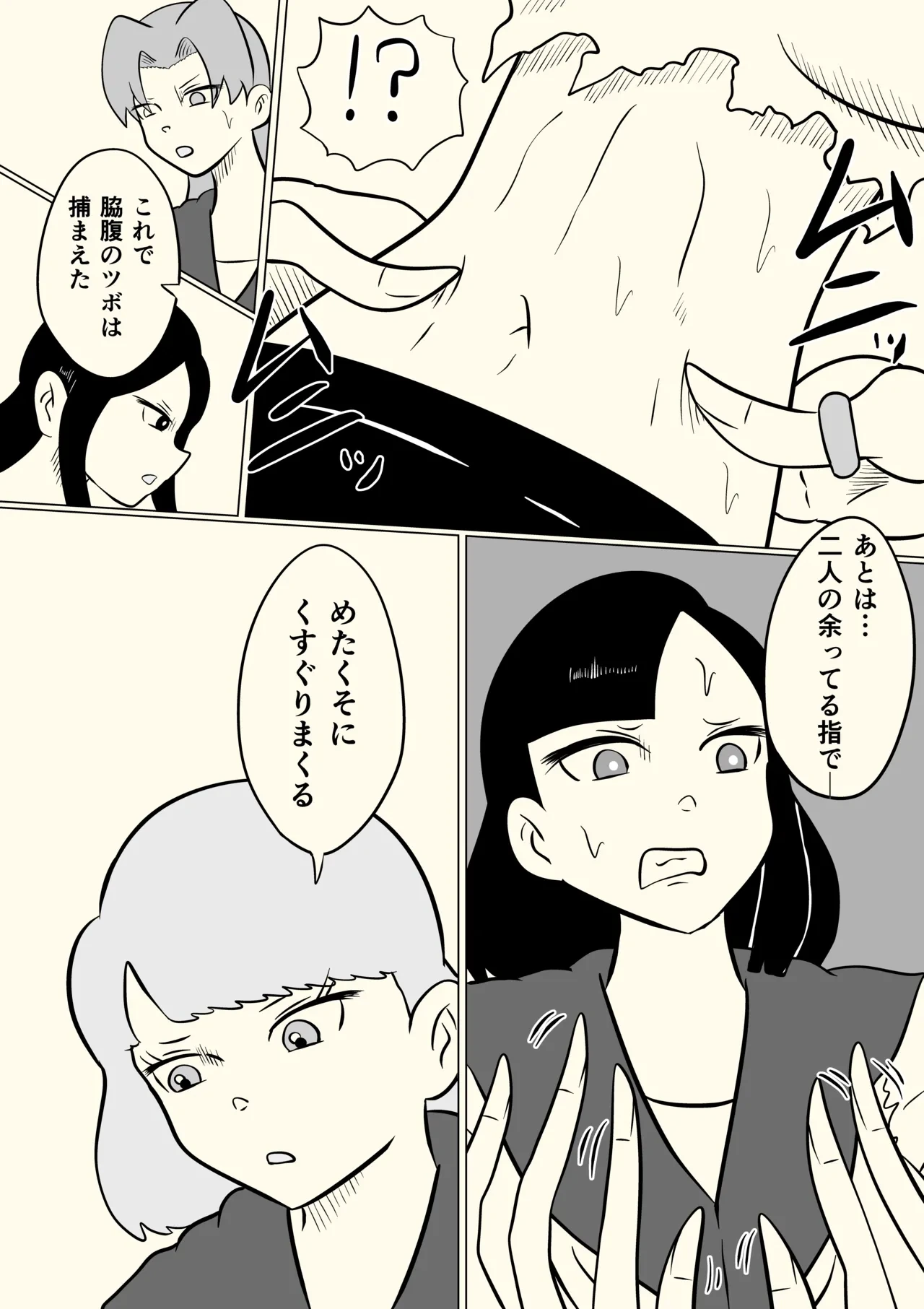 หน้า 27