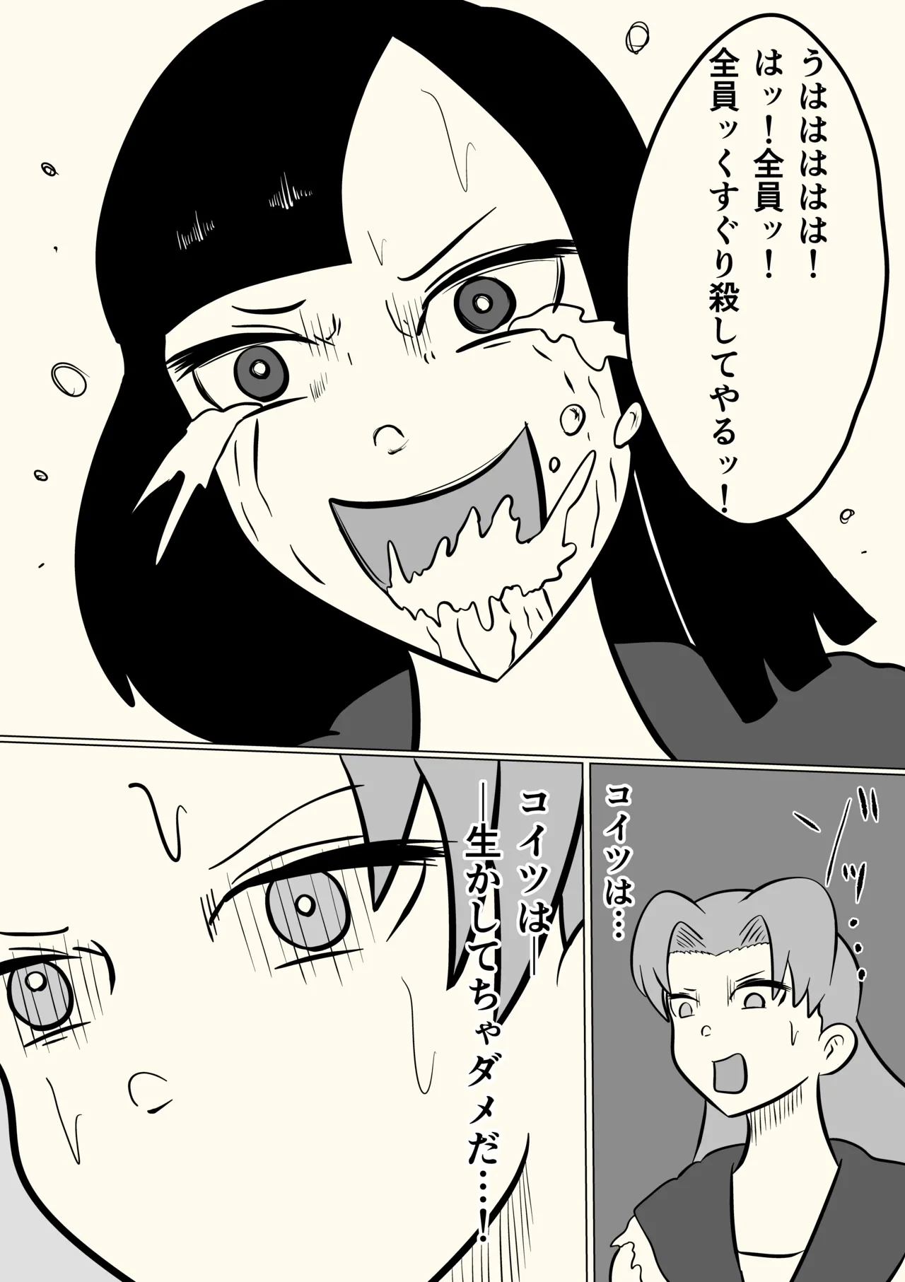 หน้า 32