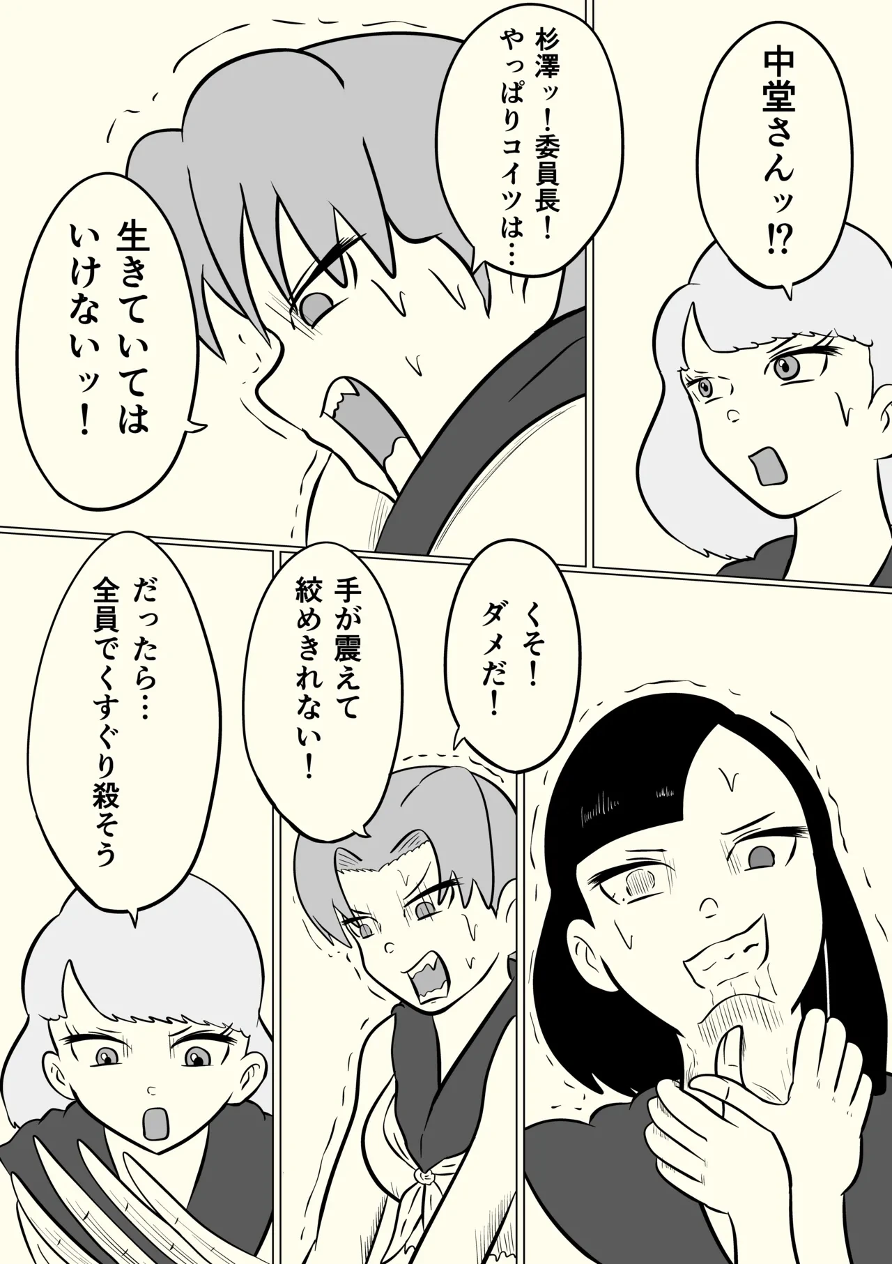 หน้า 34