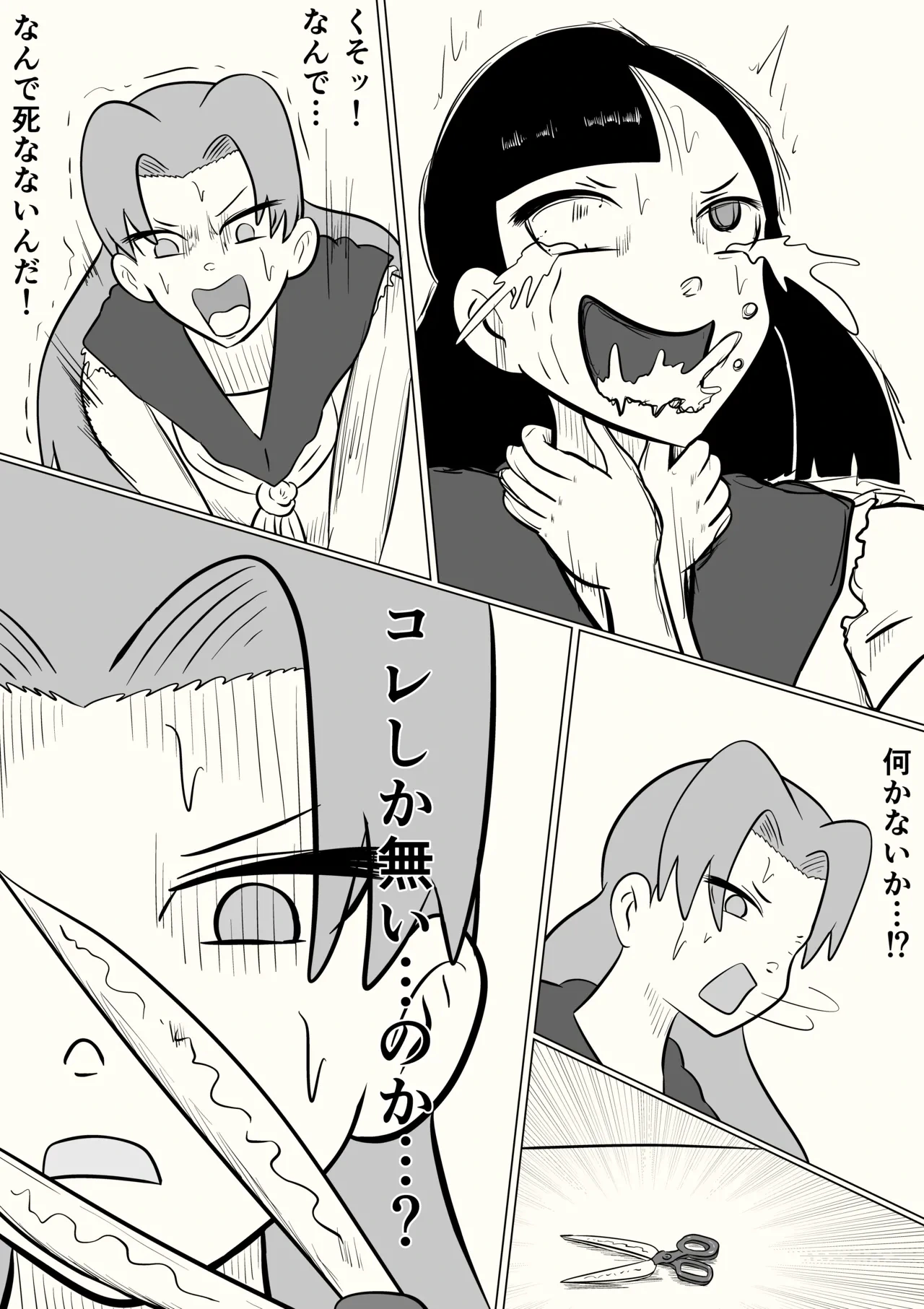 หน้า 38