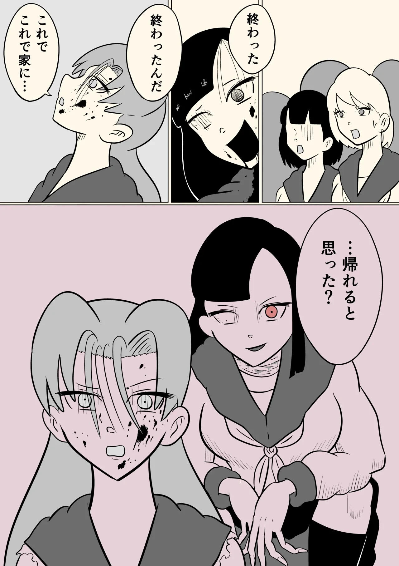 หน้า 42