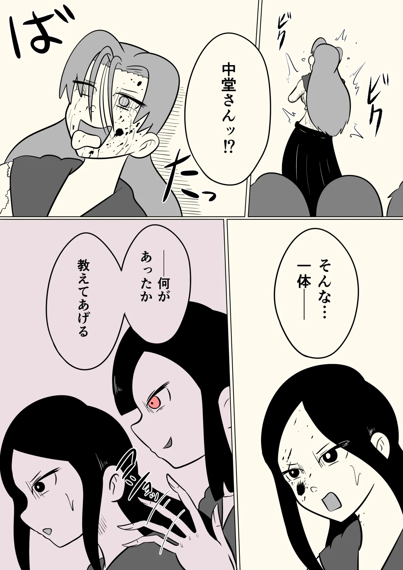 หน้า 44
