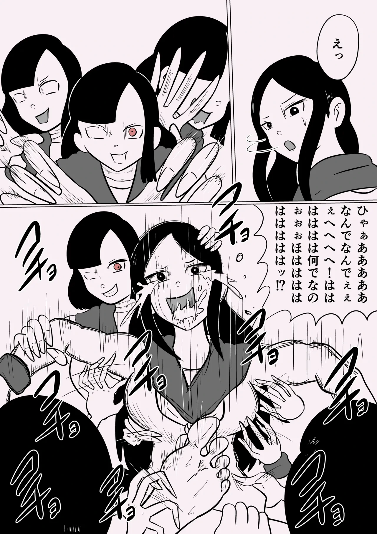 หน้า 45
