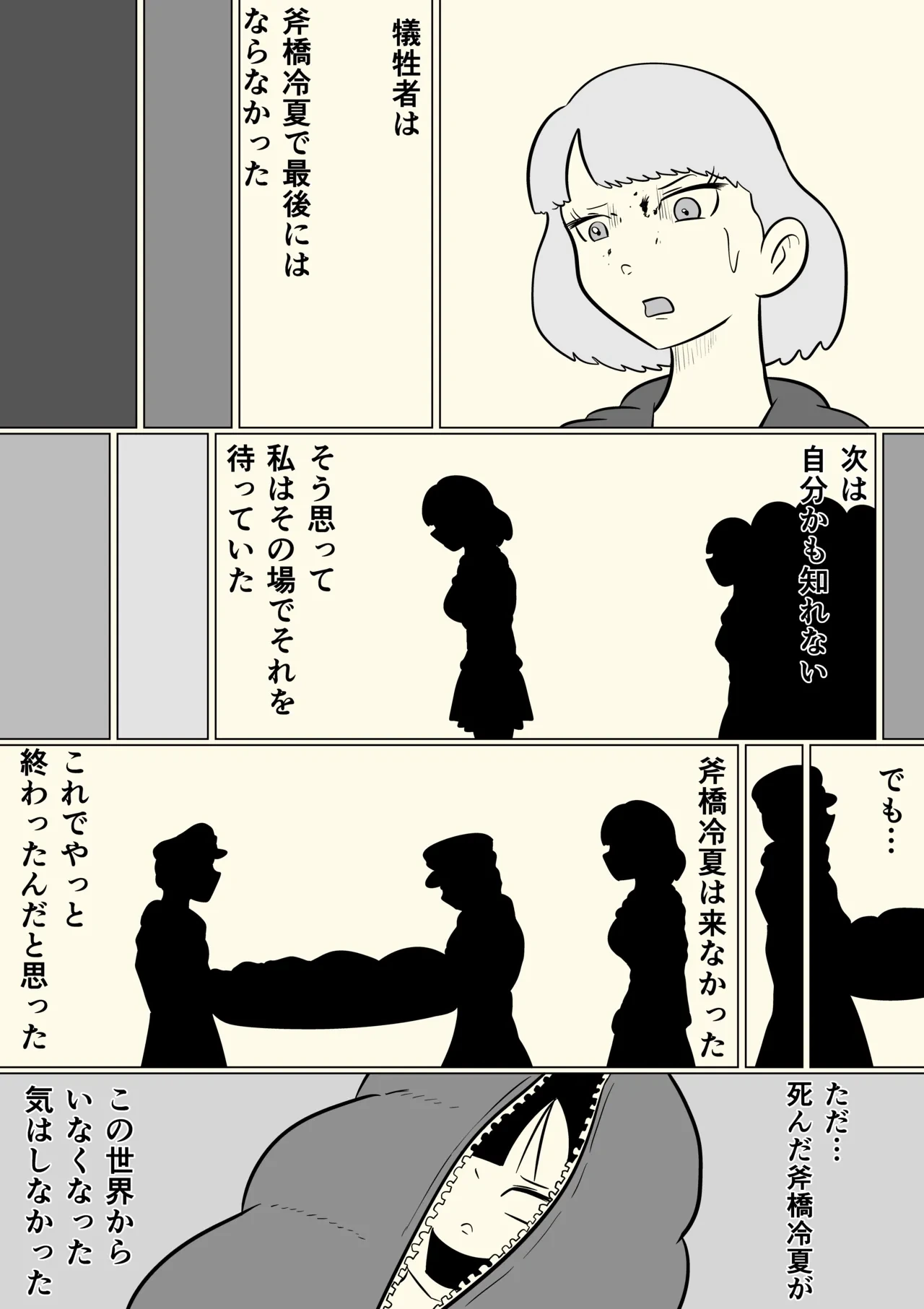 หน้า 47