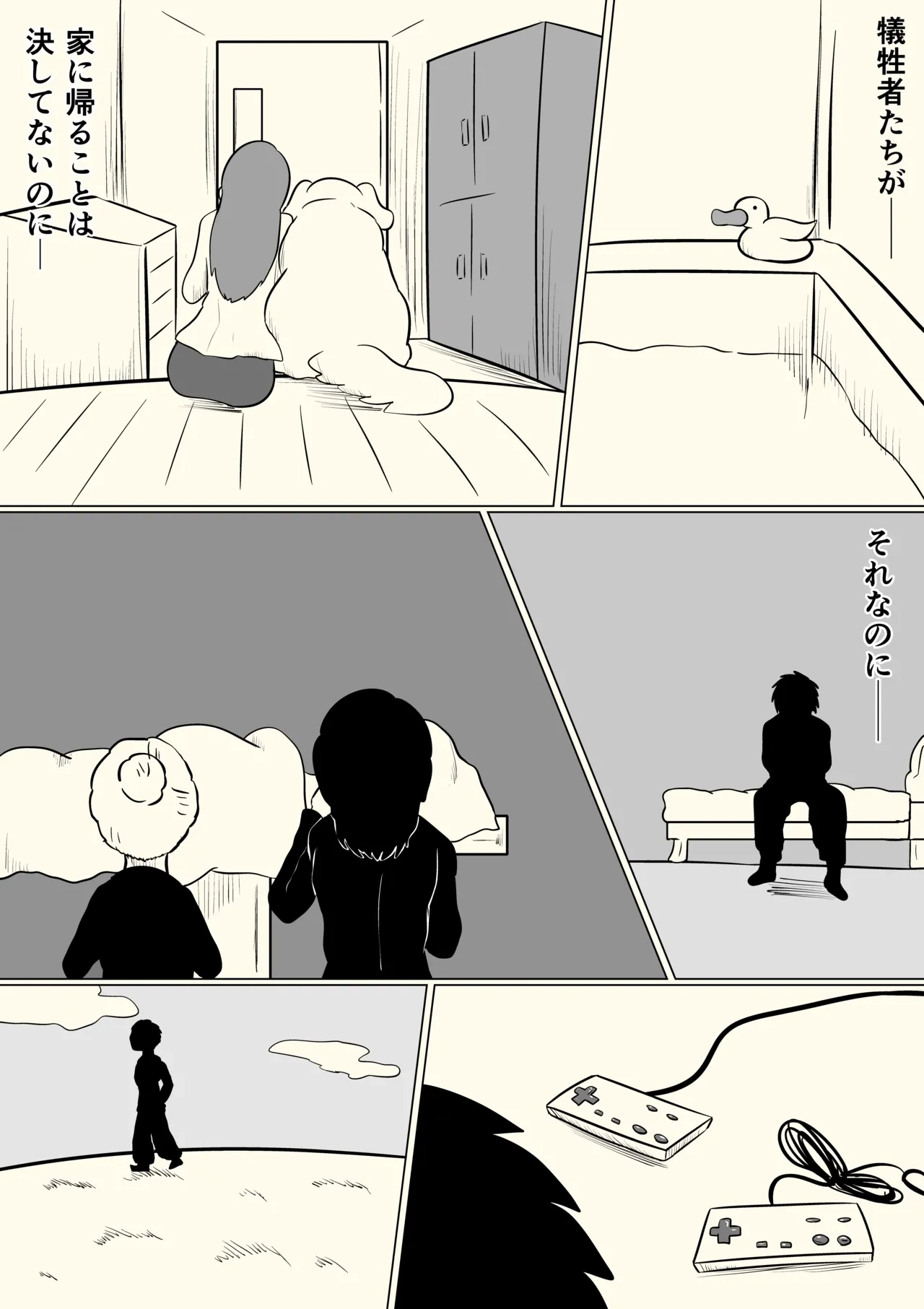 หน้า 48