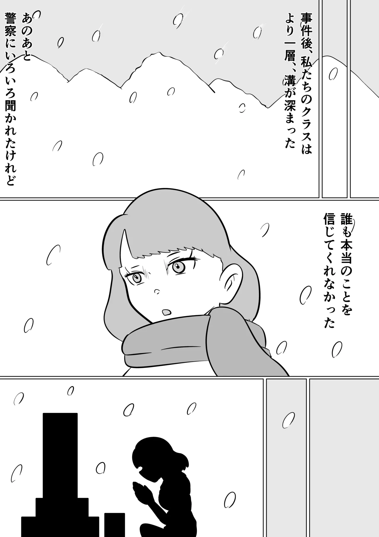 หน้า 50