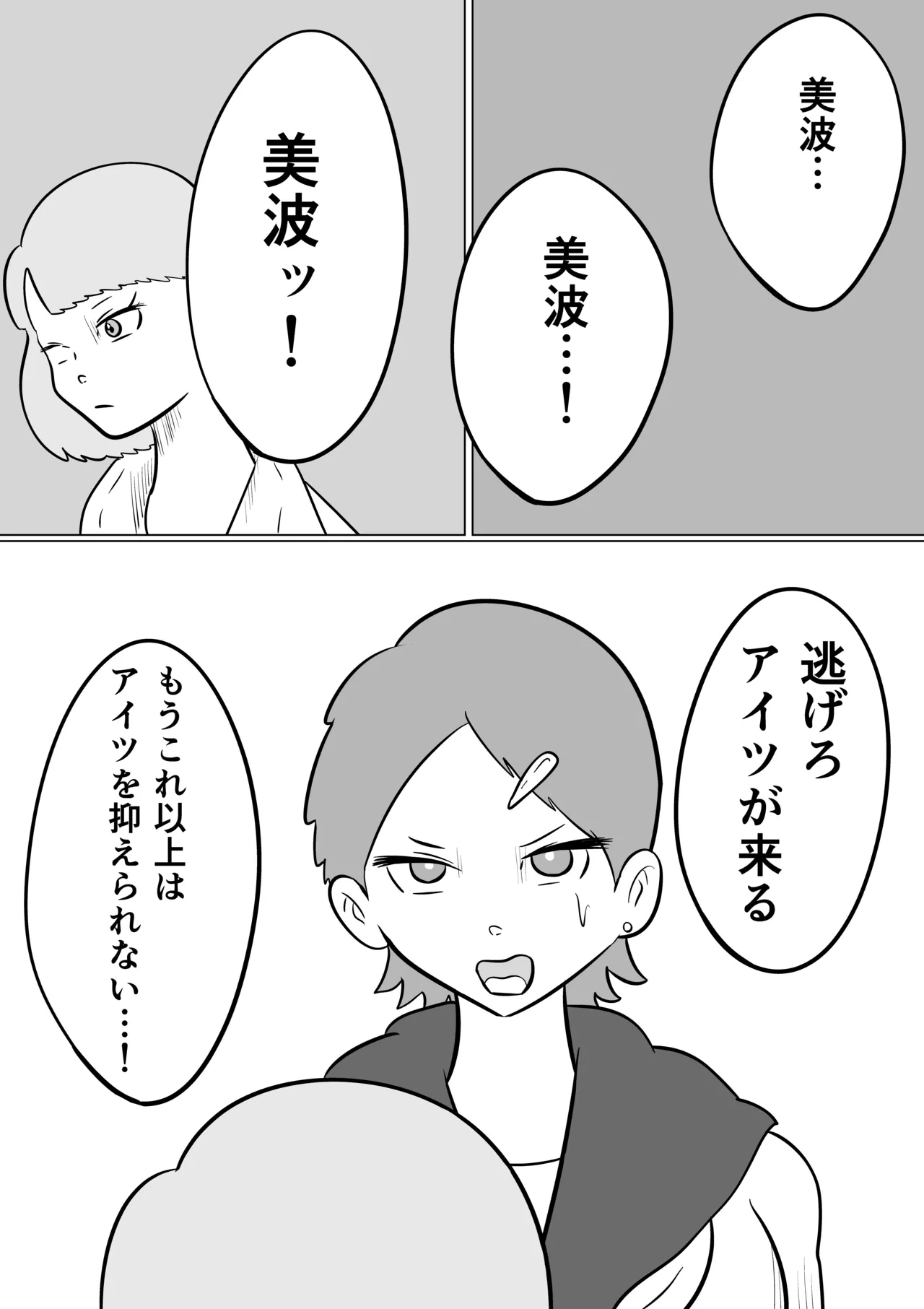 หน้า 51