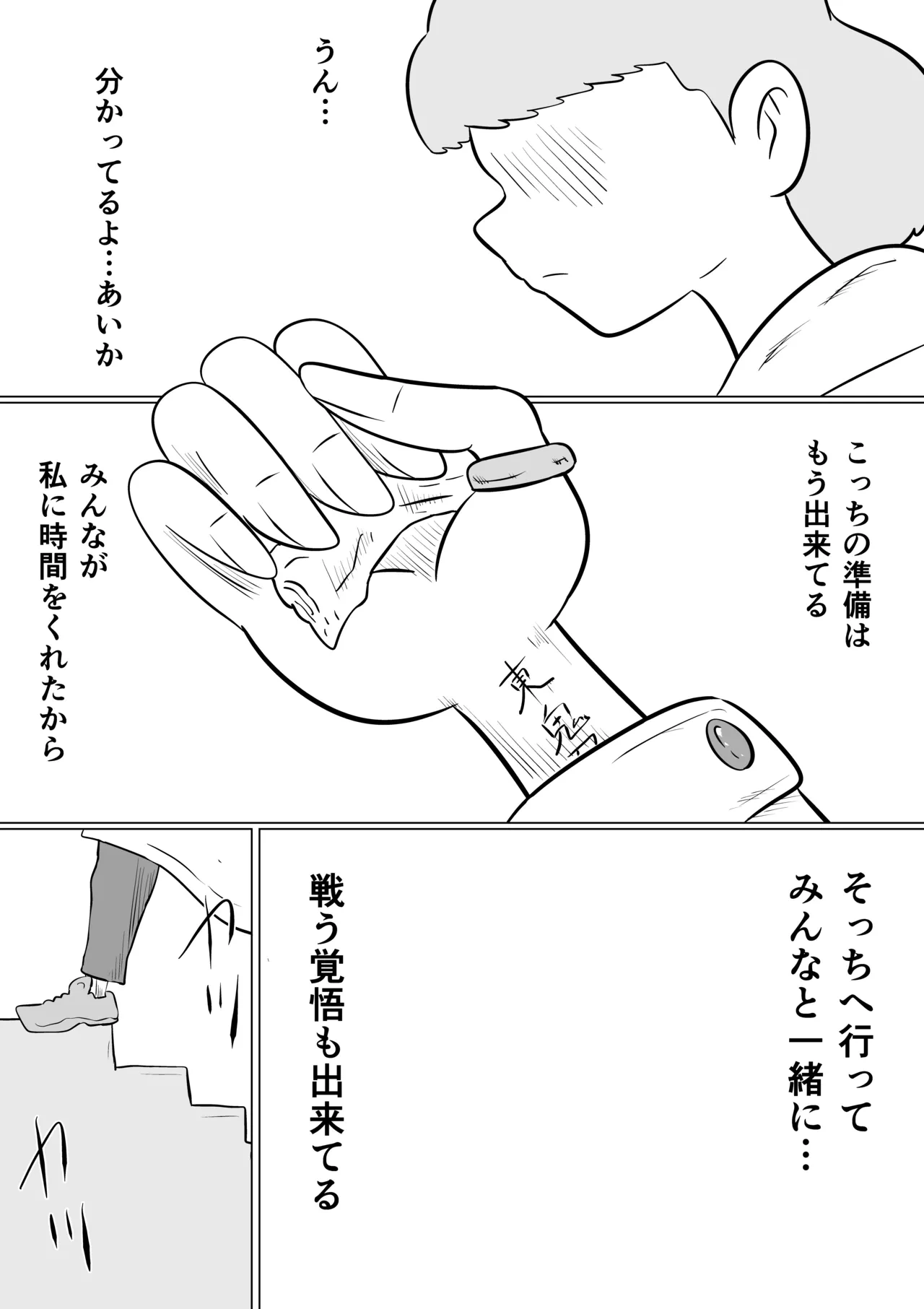 หน้า 52