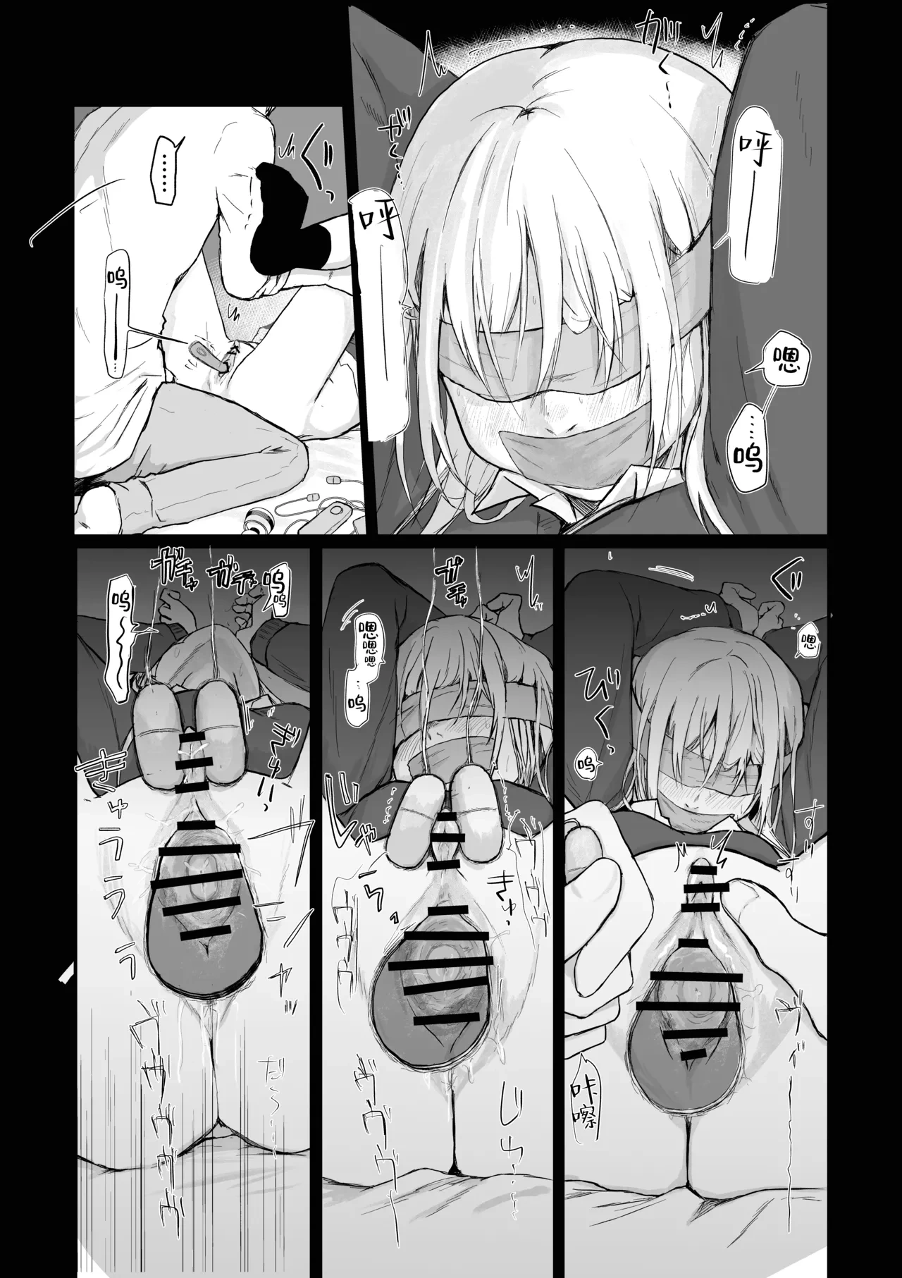 หน้า 6