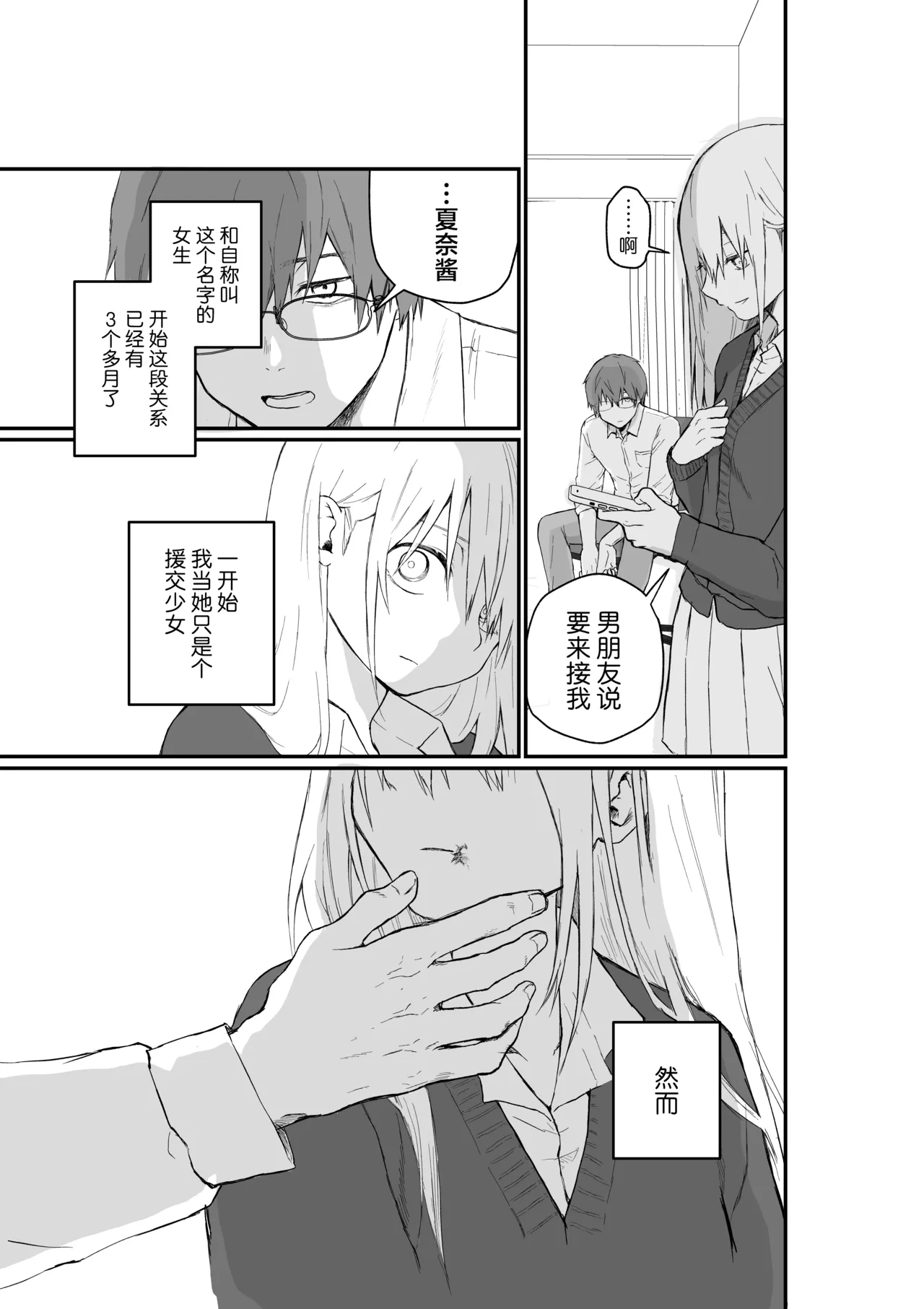 หน้า 17