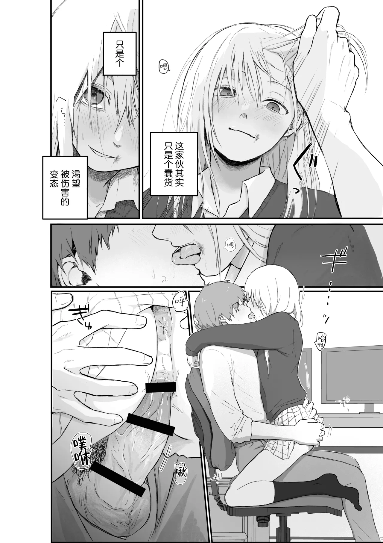 หน้า 18