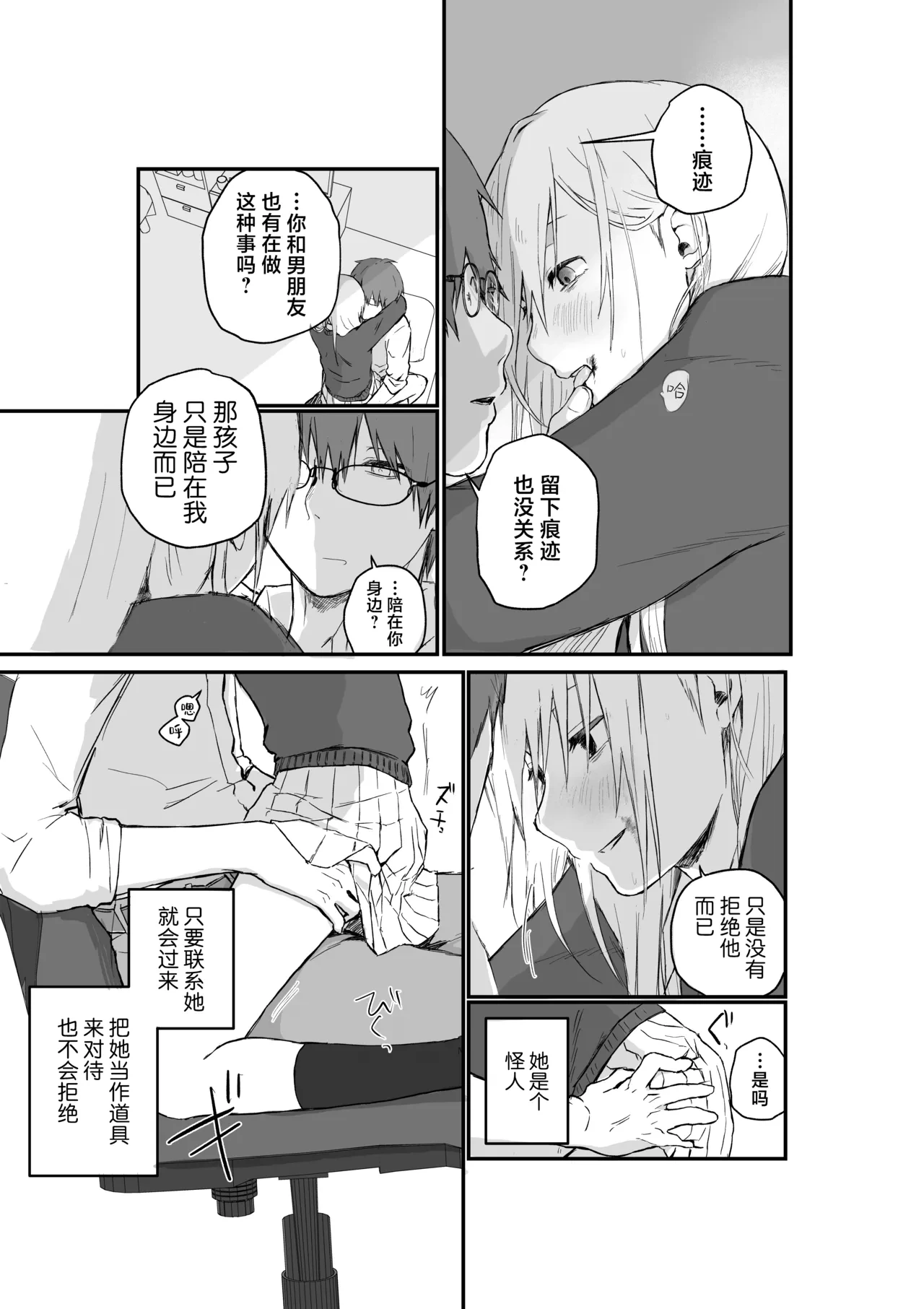 หน้า 19