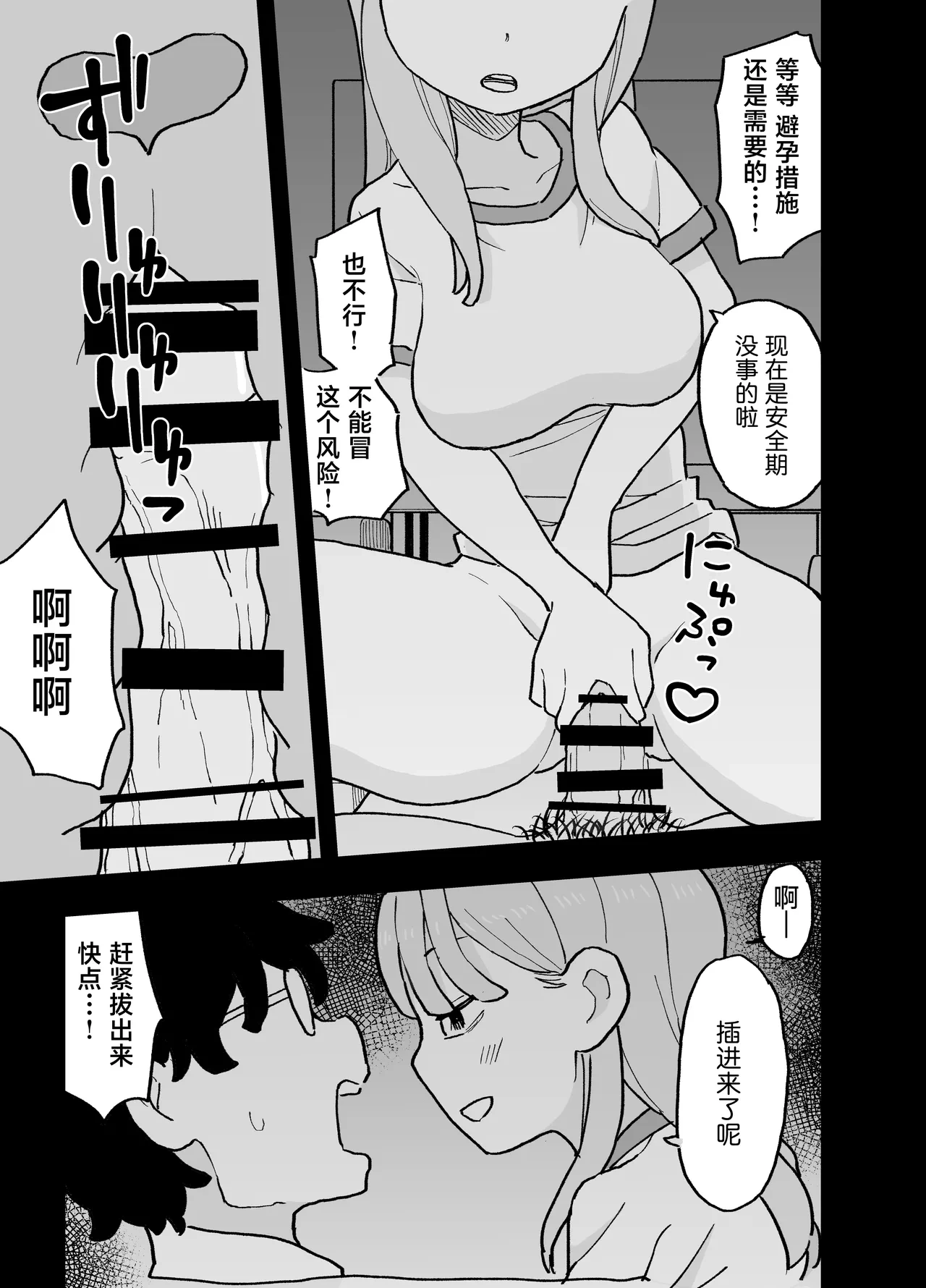 หน้า 24