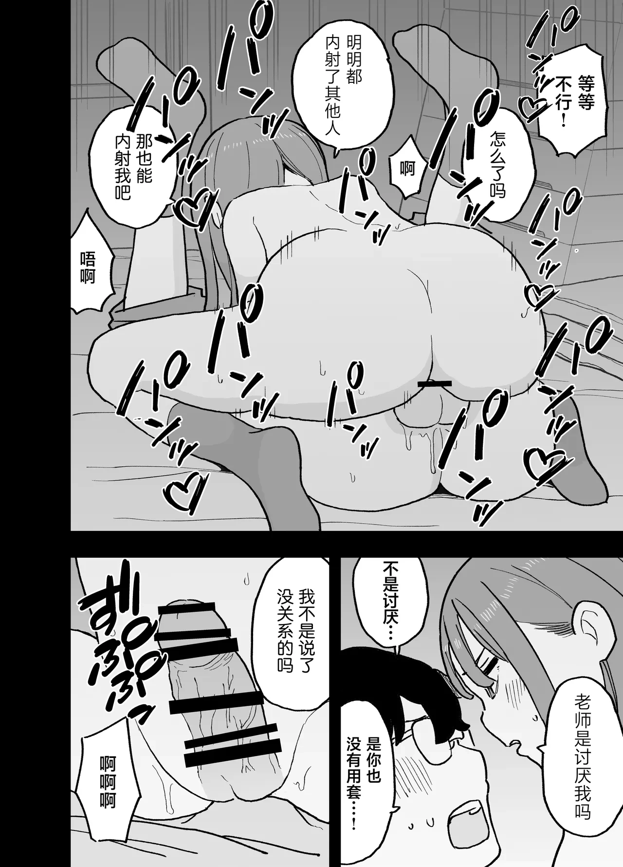 หน้า 29