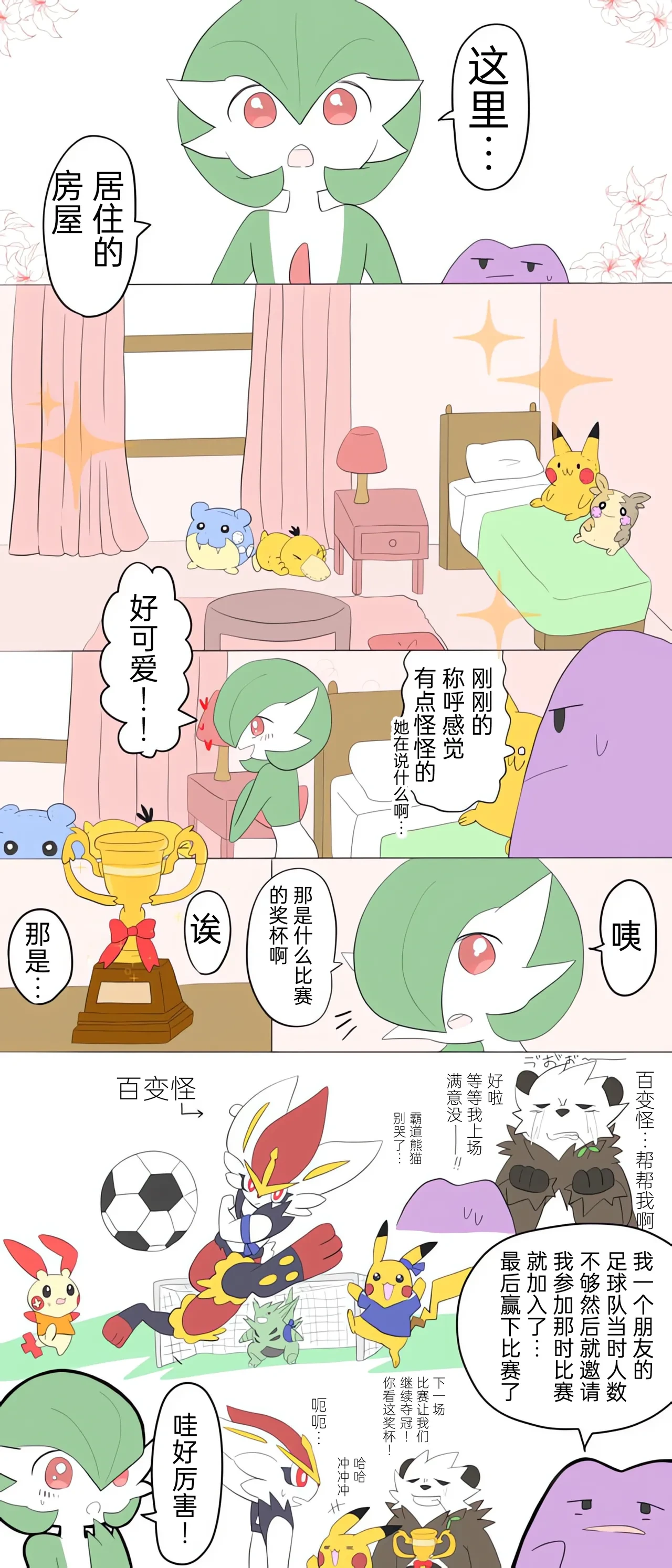 หน้า 3