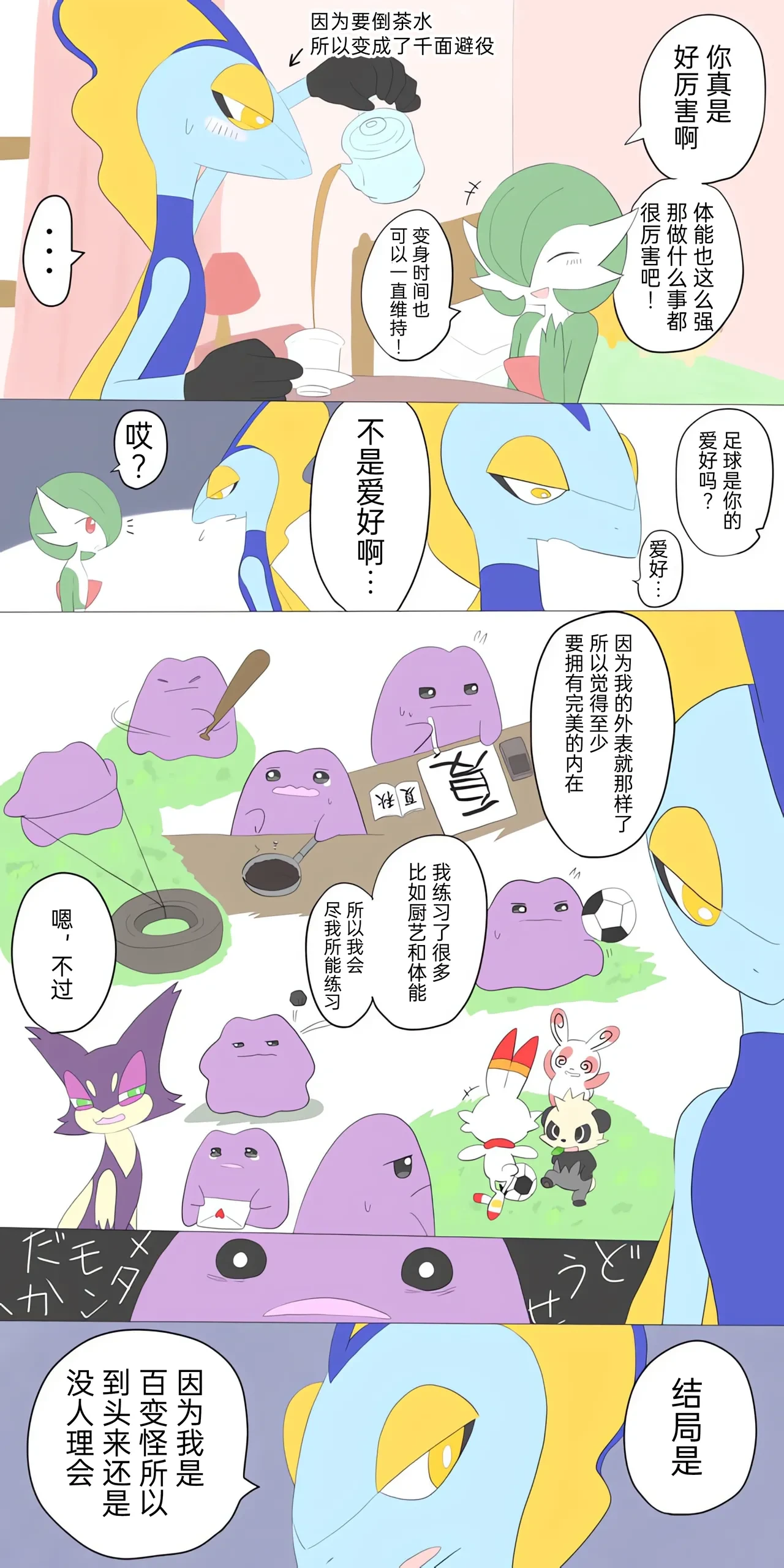 หน้า 4