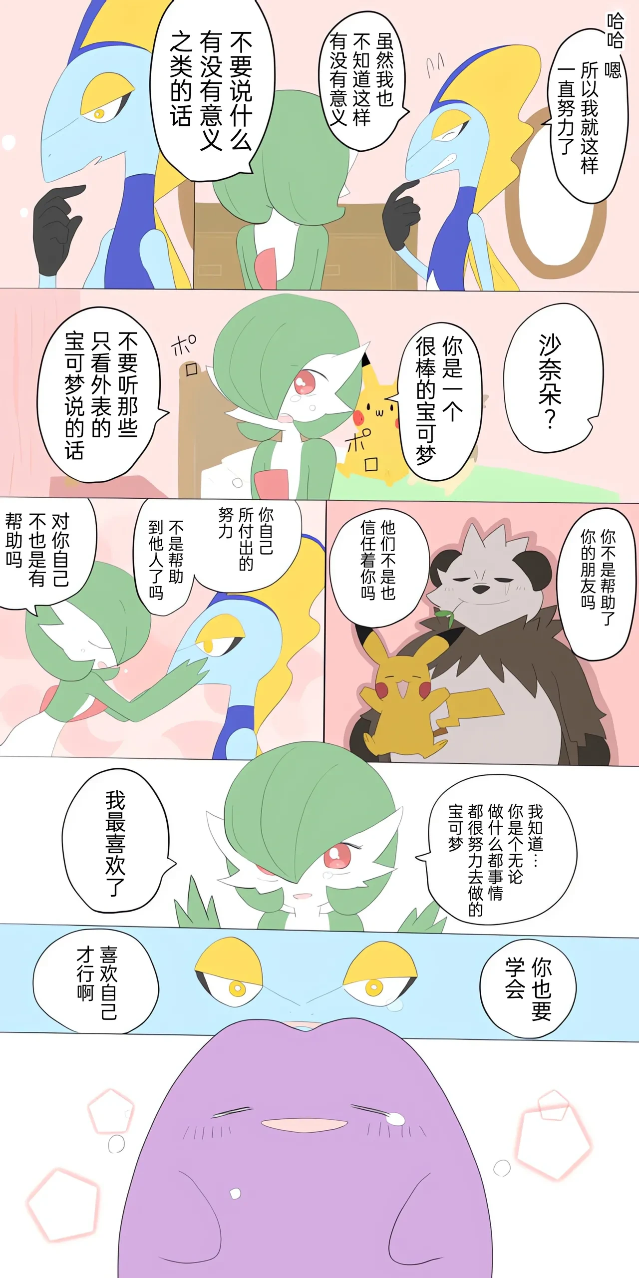 หน้า 5