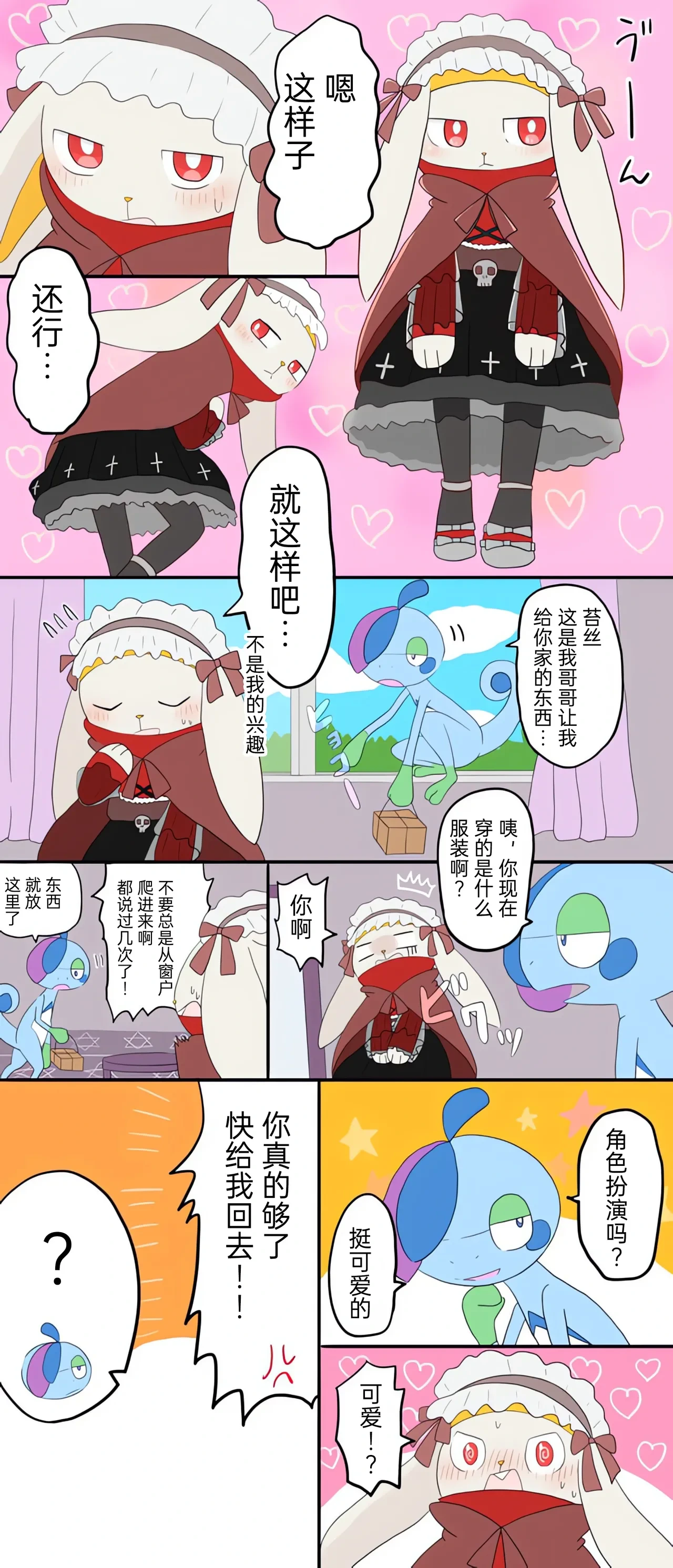 หน้า 10