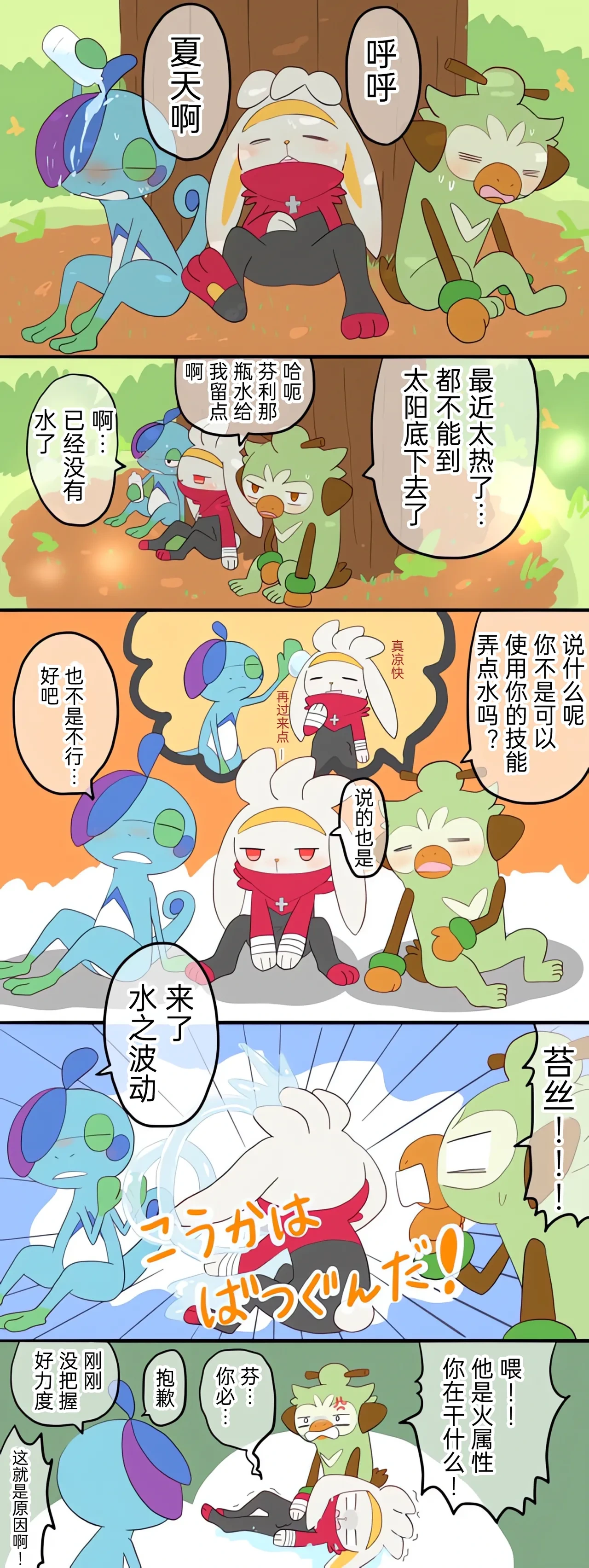 หน้า 14