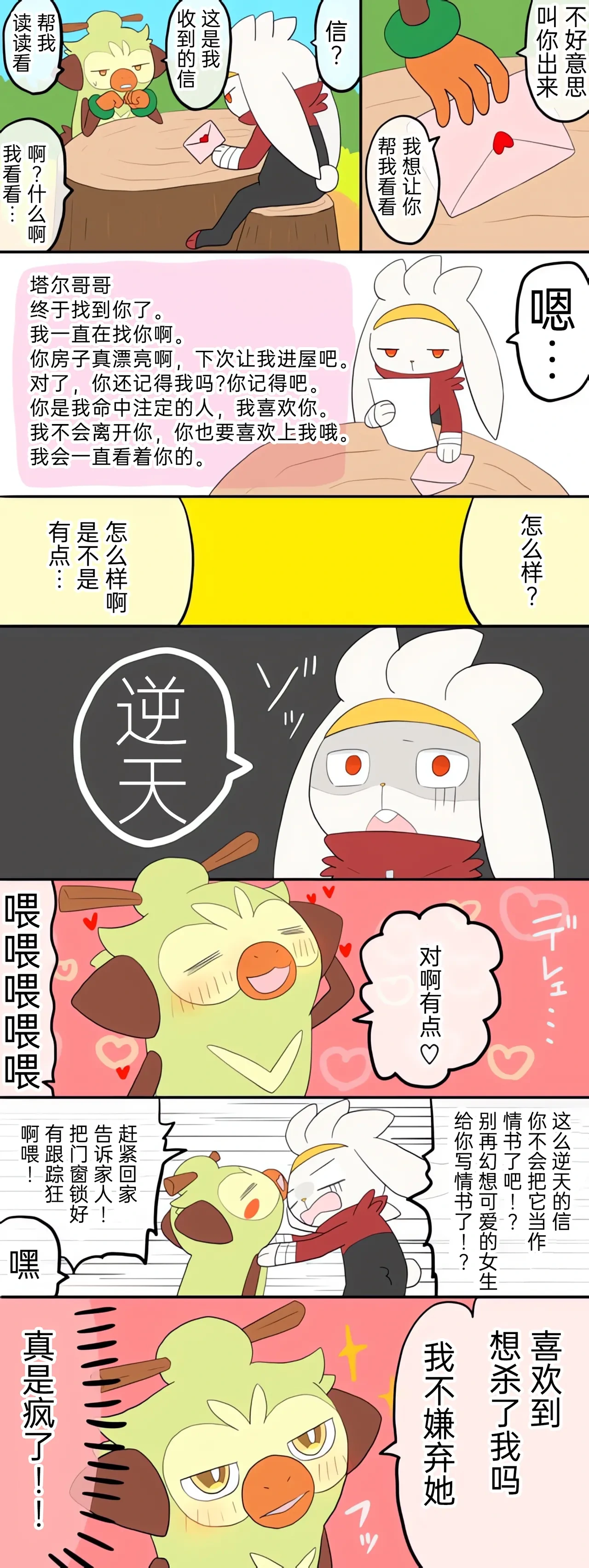 หน้า 15