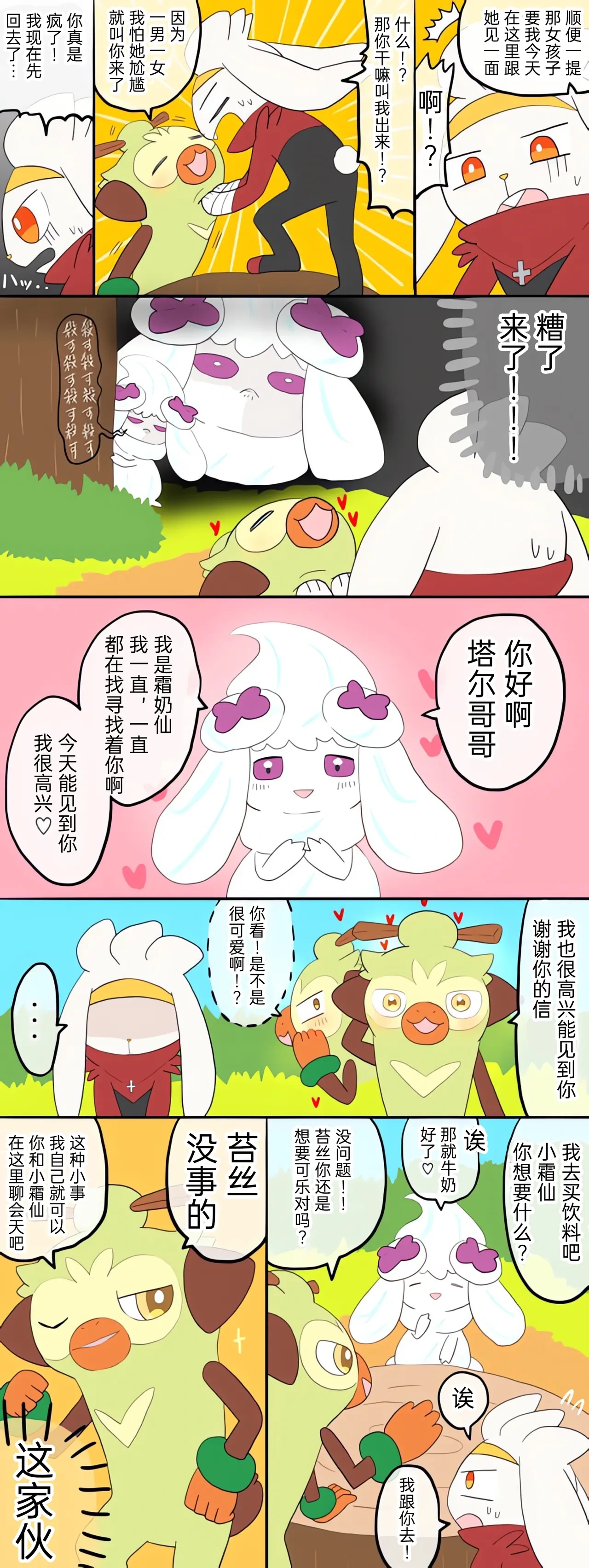 หน้า 16