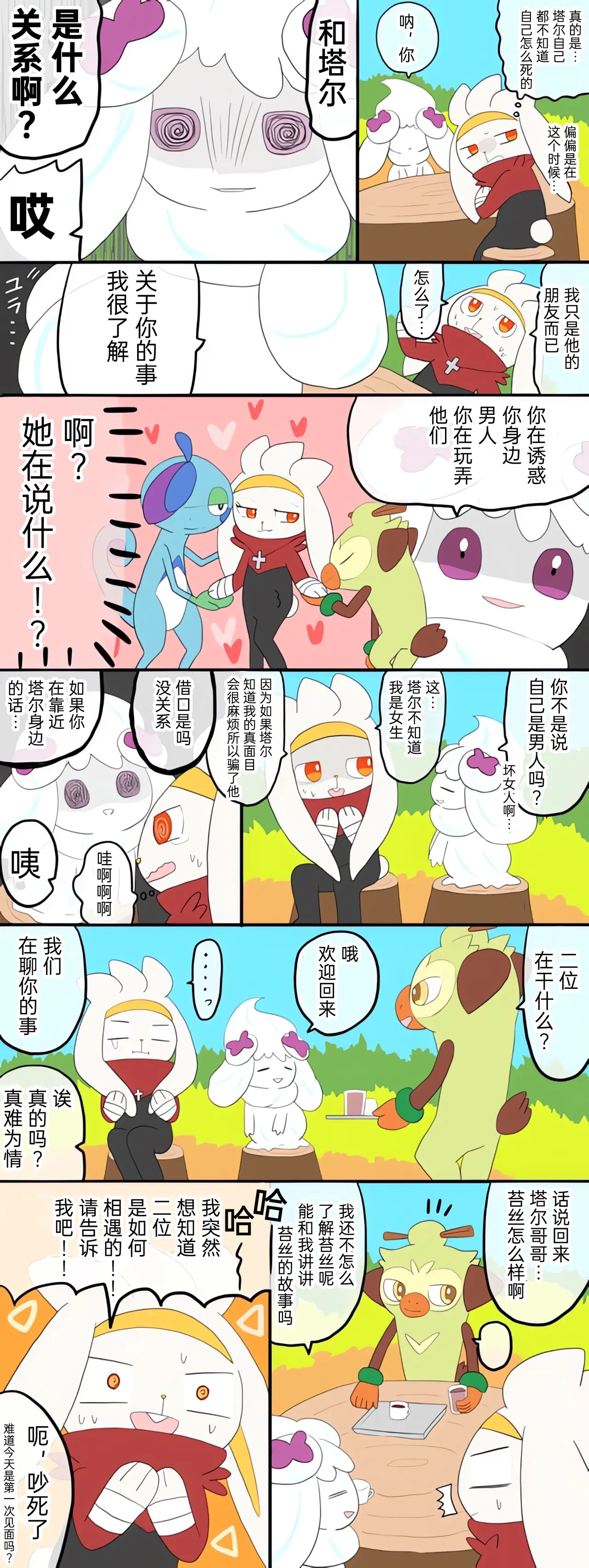 หน้า 17