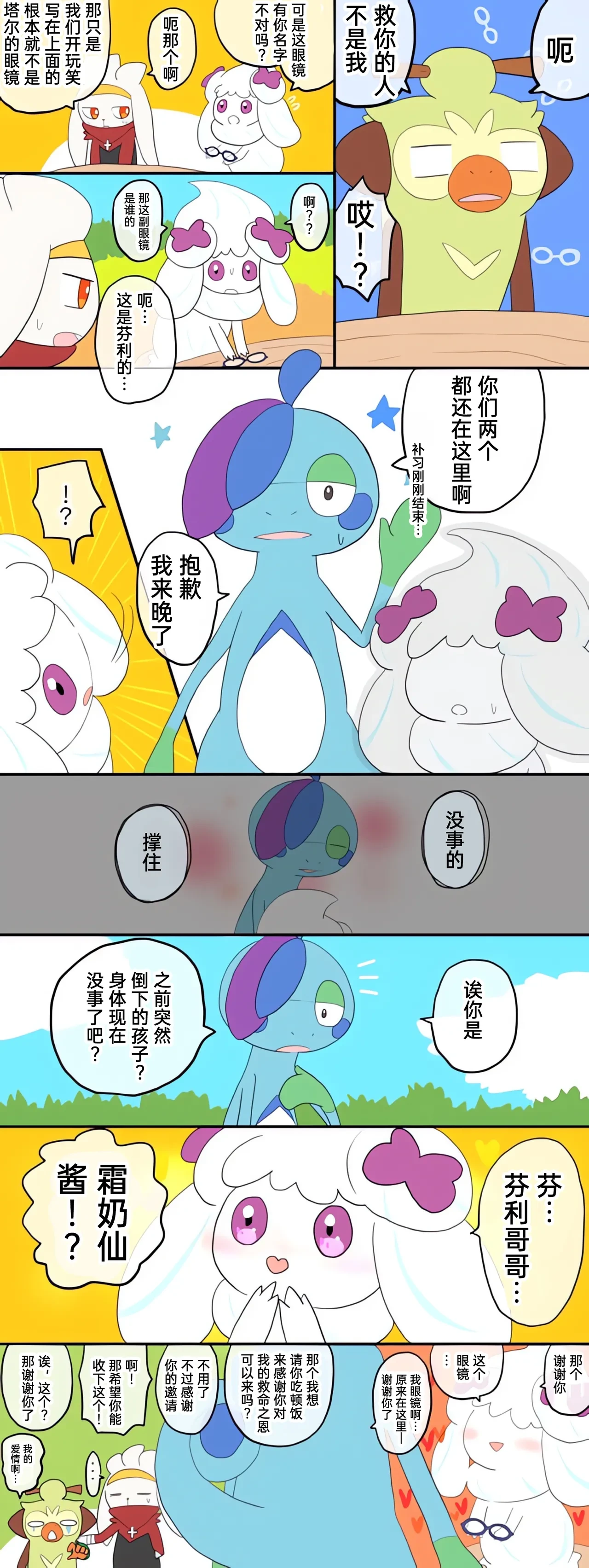 หน้า 19
