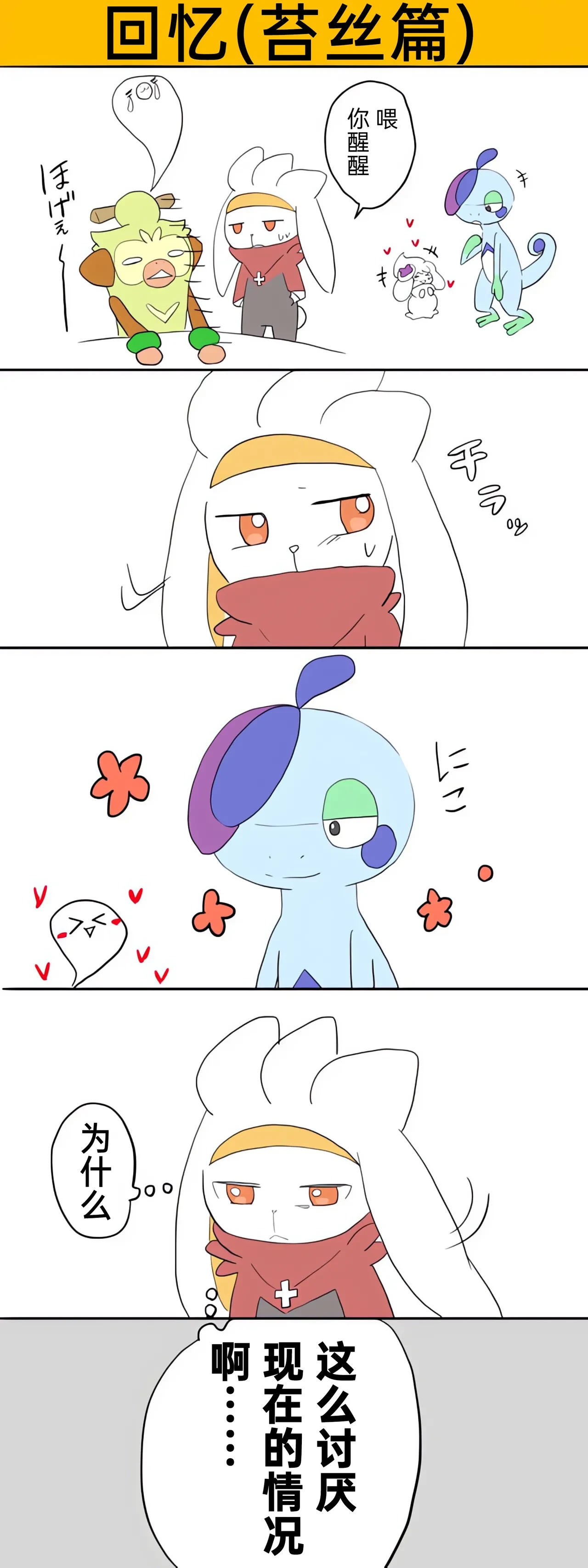 หน้า 20