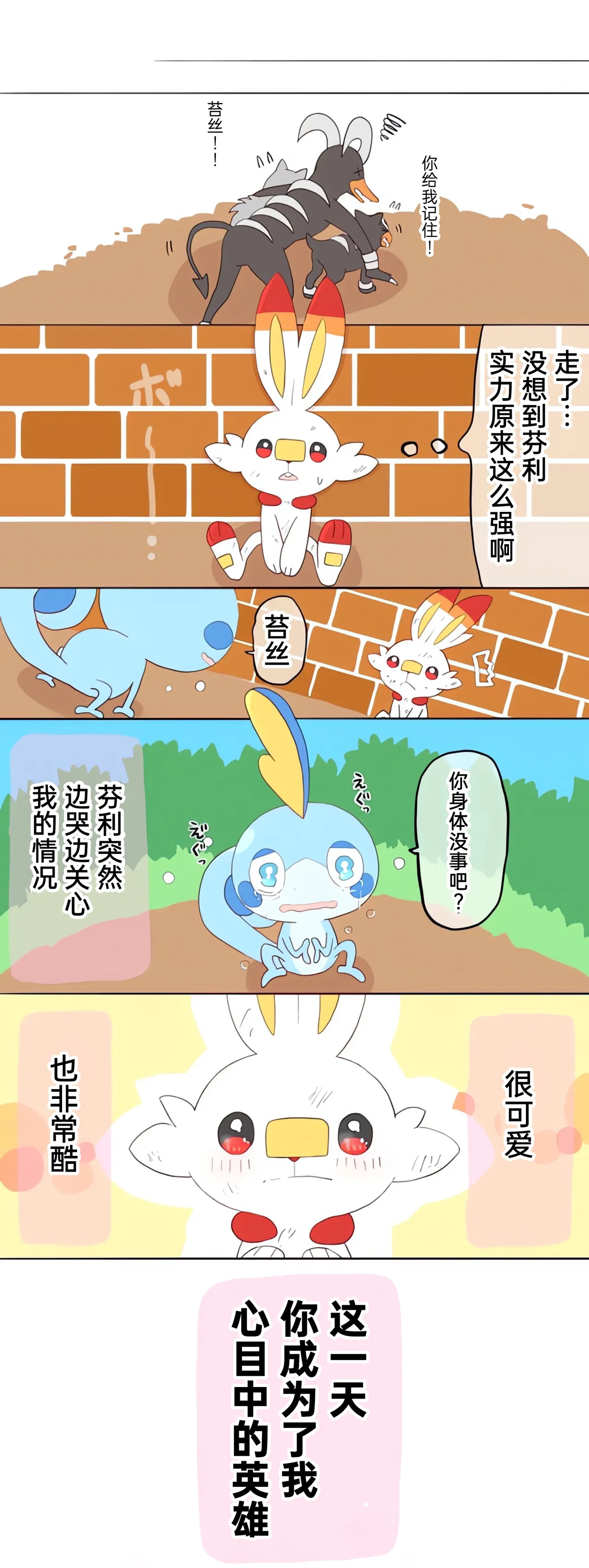 หน้า 24