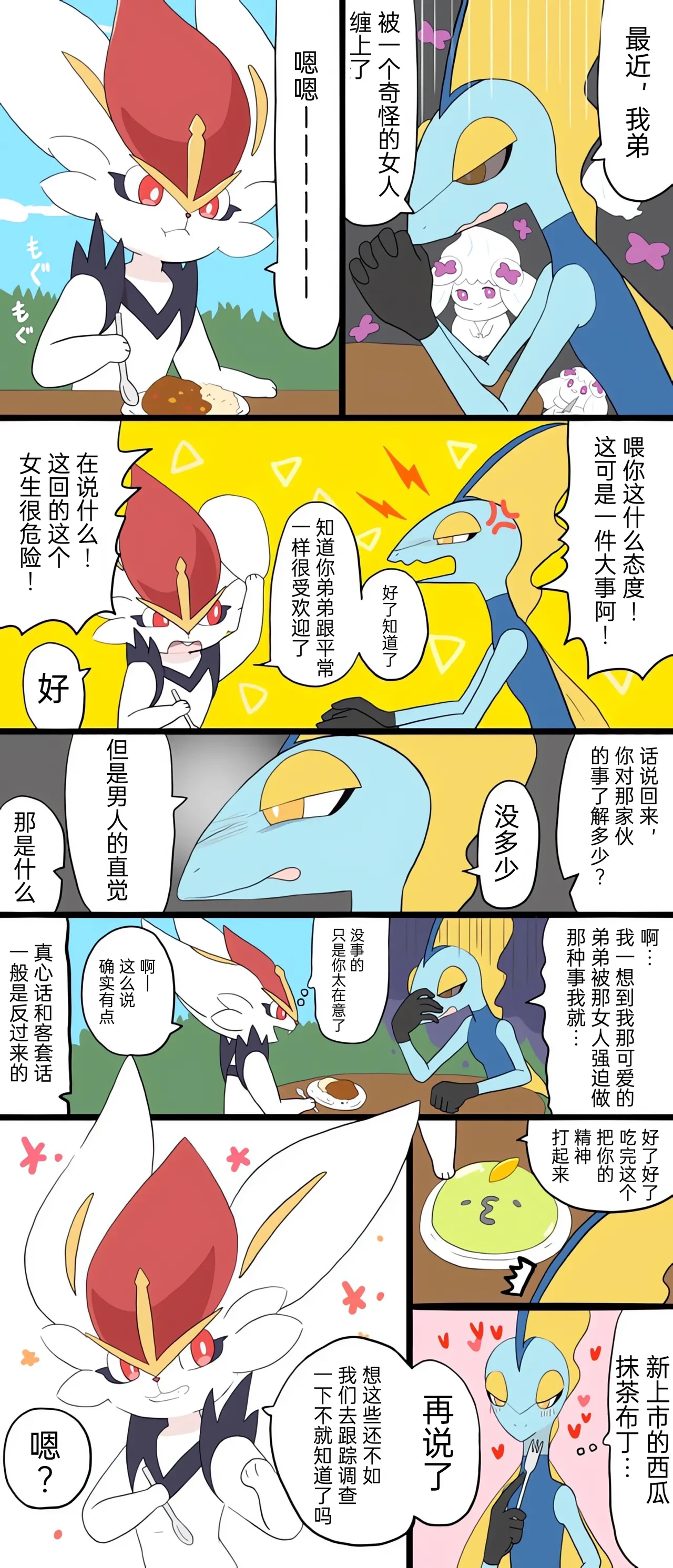 หน้า 25