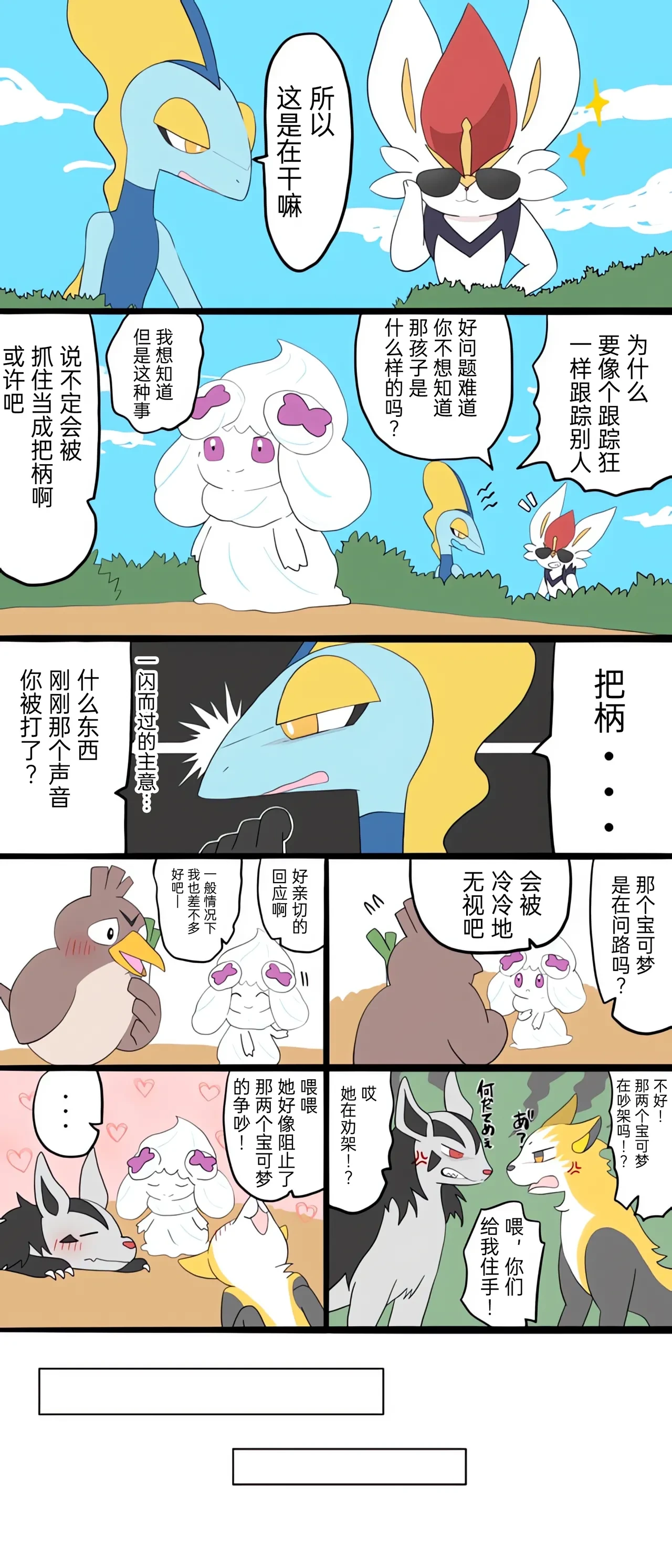 หน้า 26