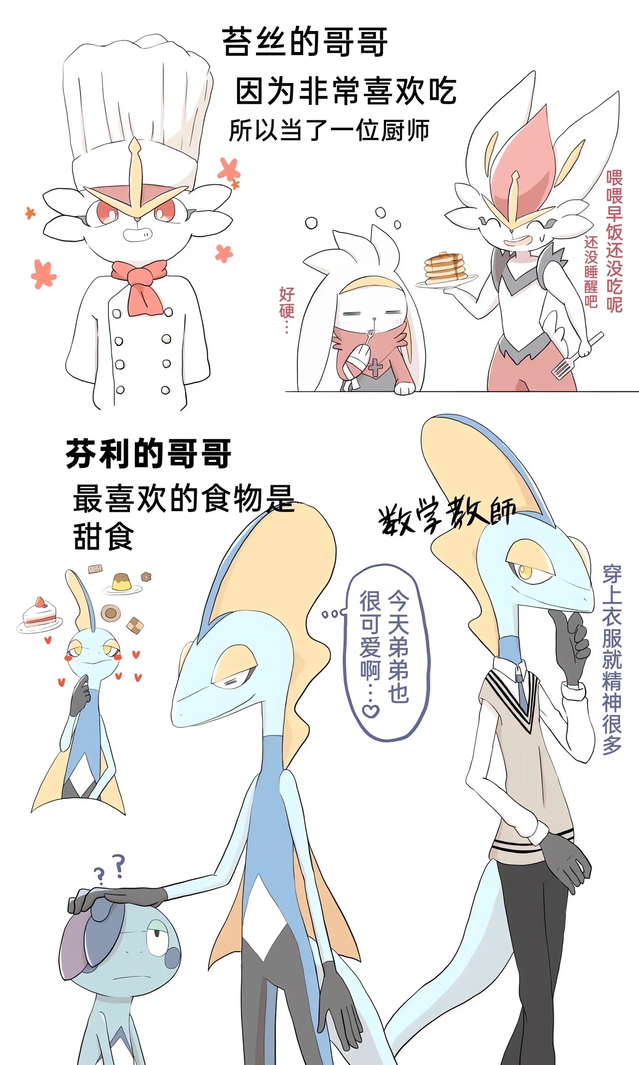 หน้า 28