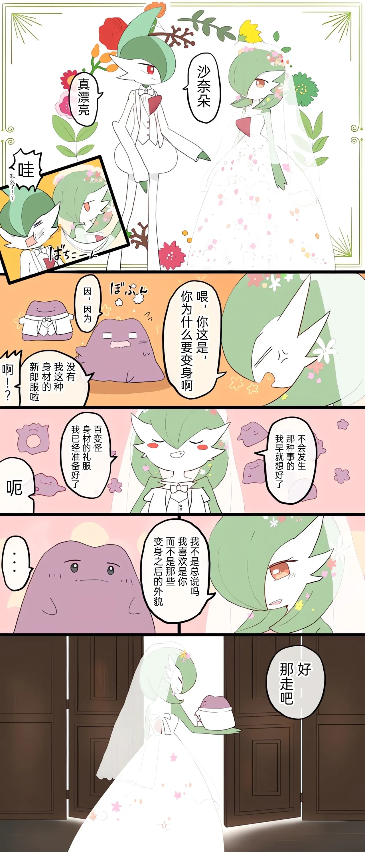 หน้า 31