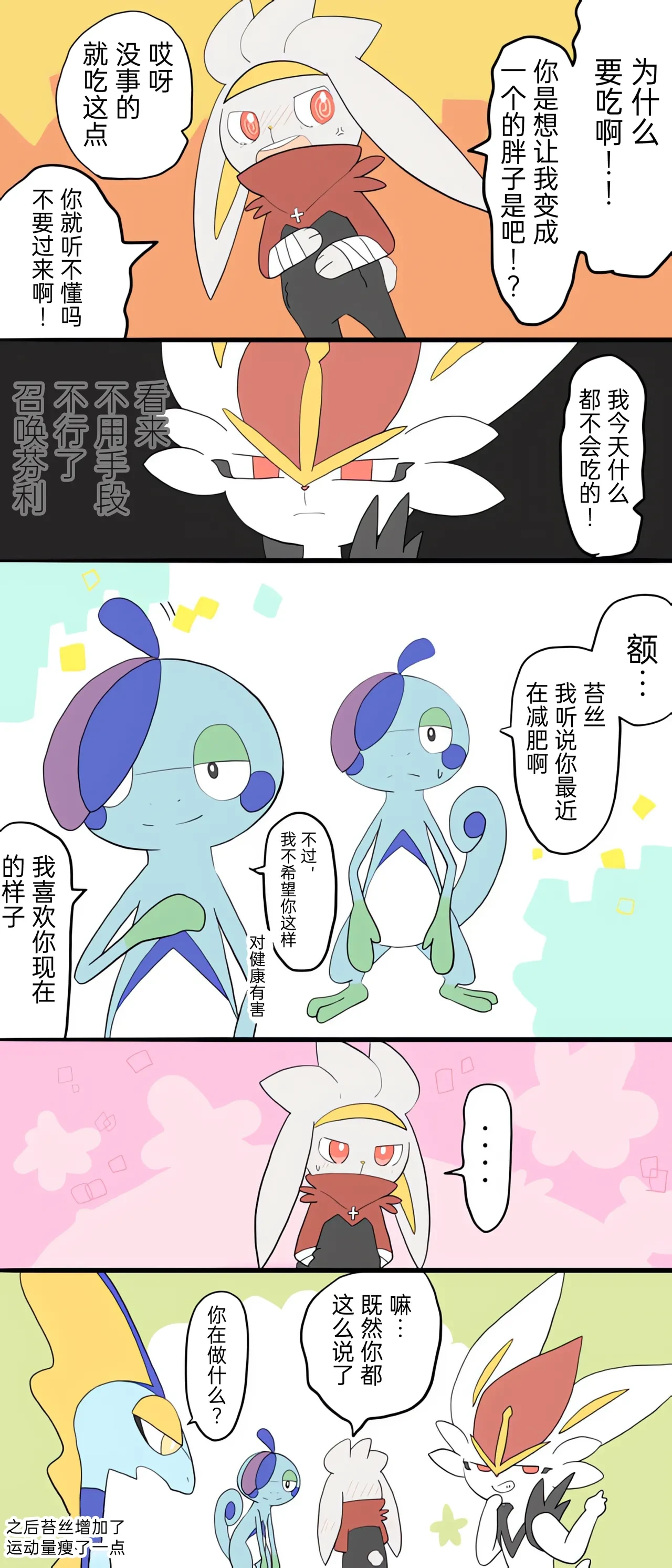 หน้า 33