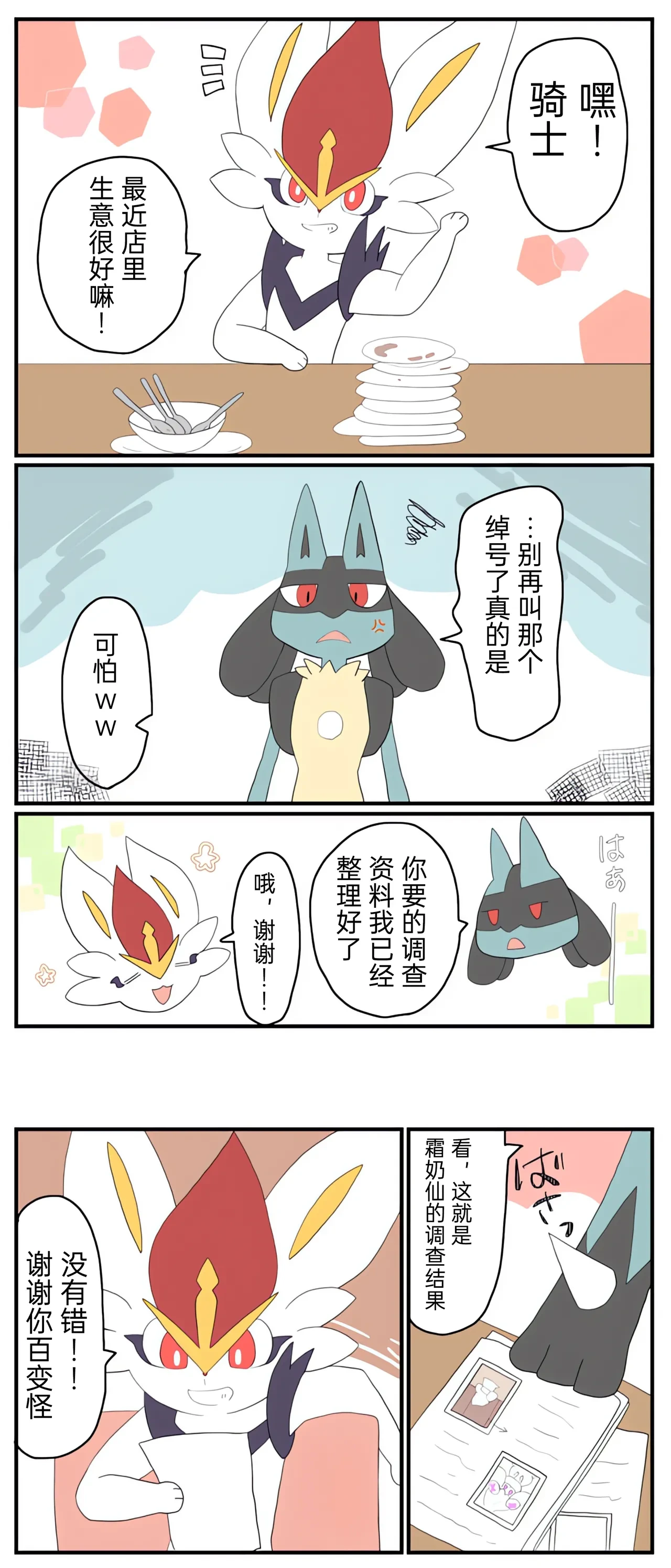 หน้า 35